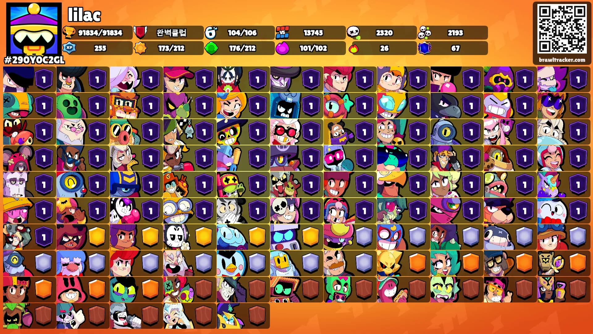 lilac's Ranks