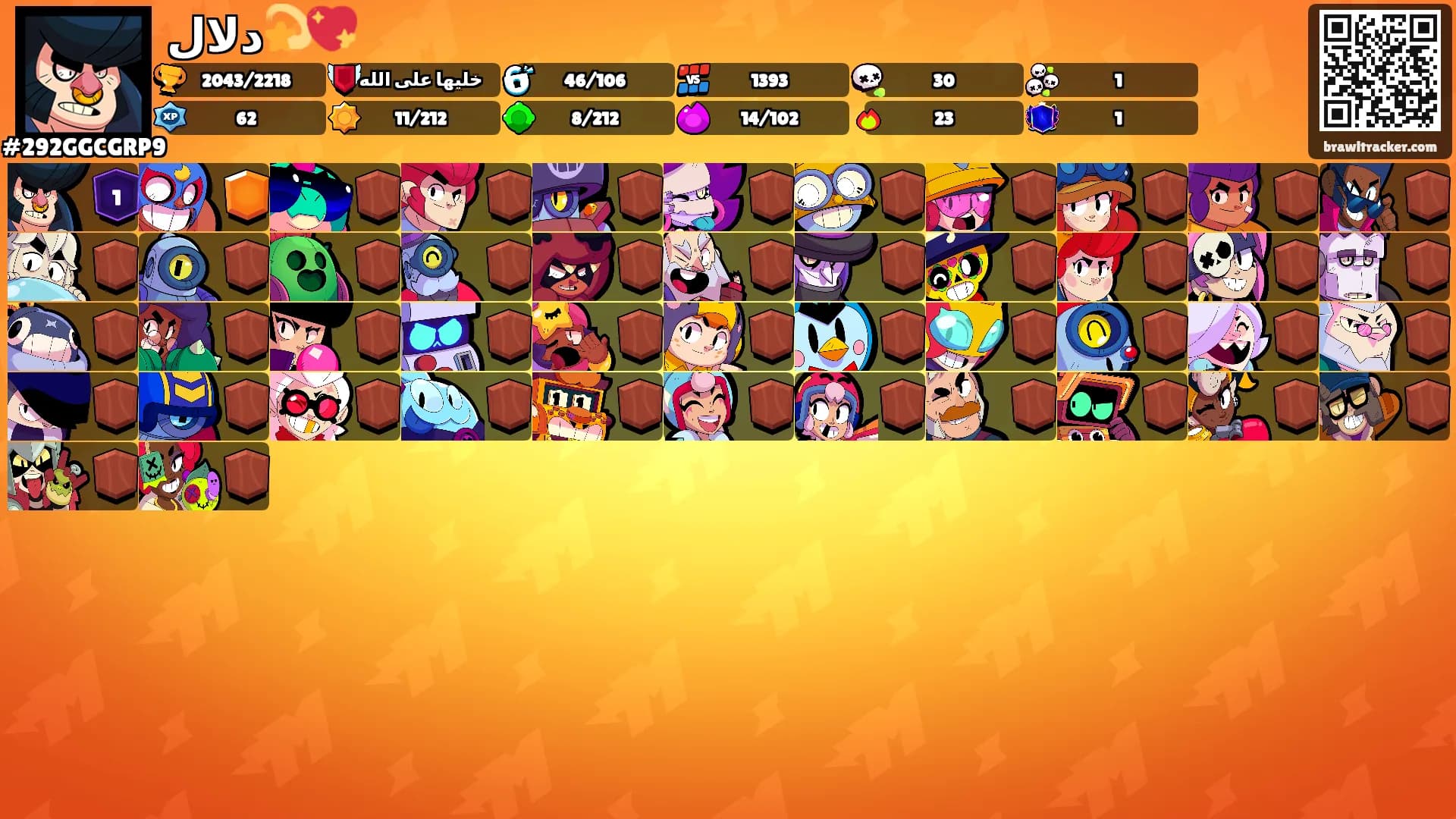 دلال💫💖's Ranks