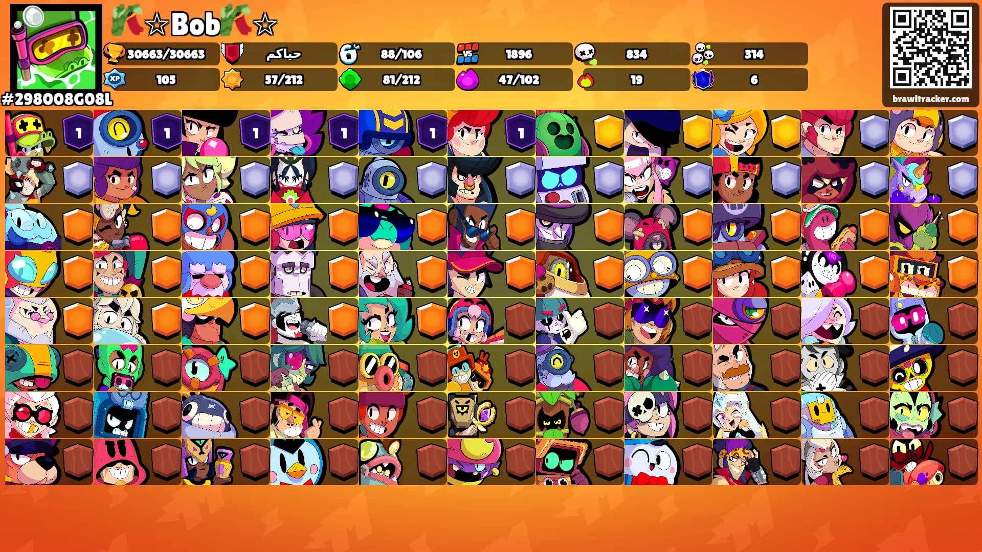 🎋☆Bob🎋☆'s Ranks