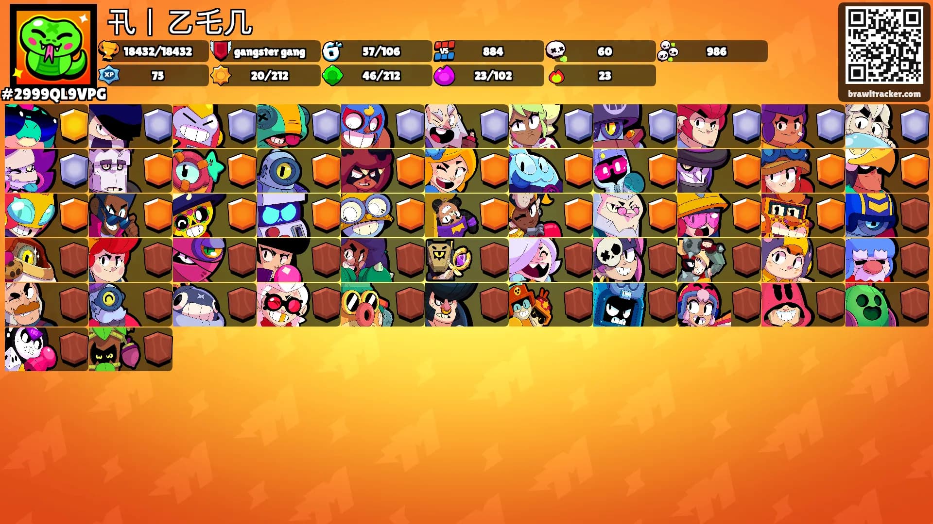 卂丨乙乇几's Ranks