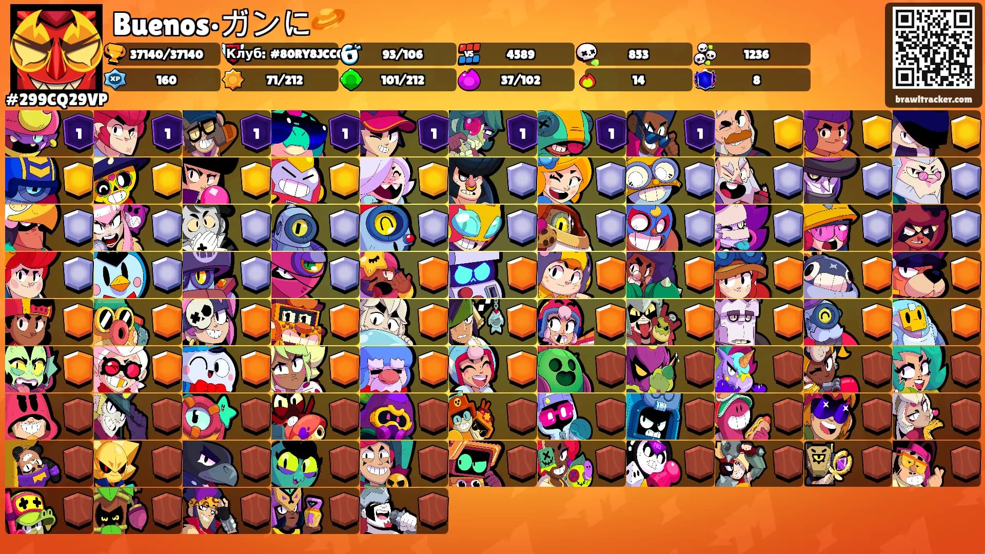 Buenos•ガンに🪐's Ranks
