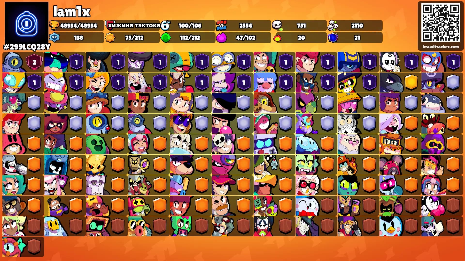 lam1x's Ranks
