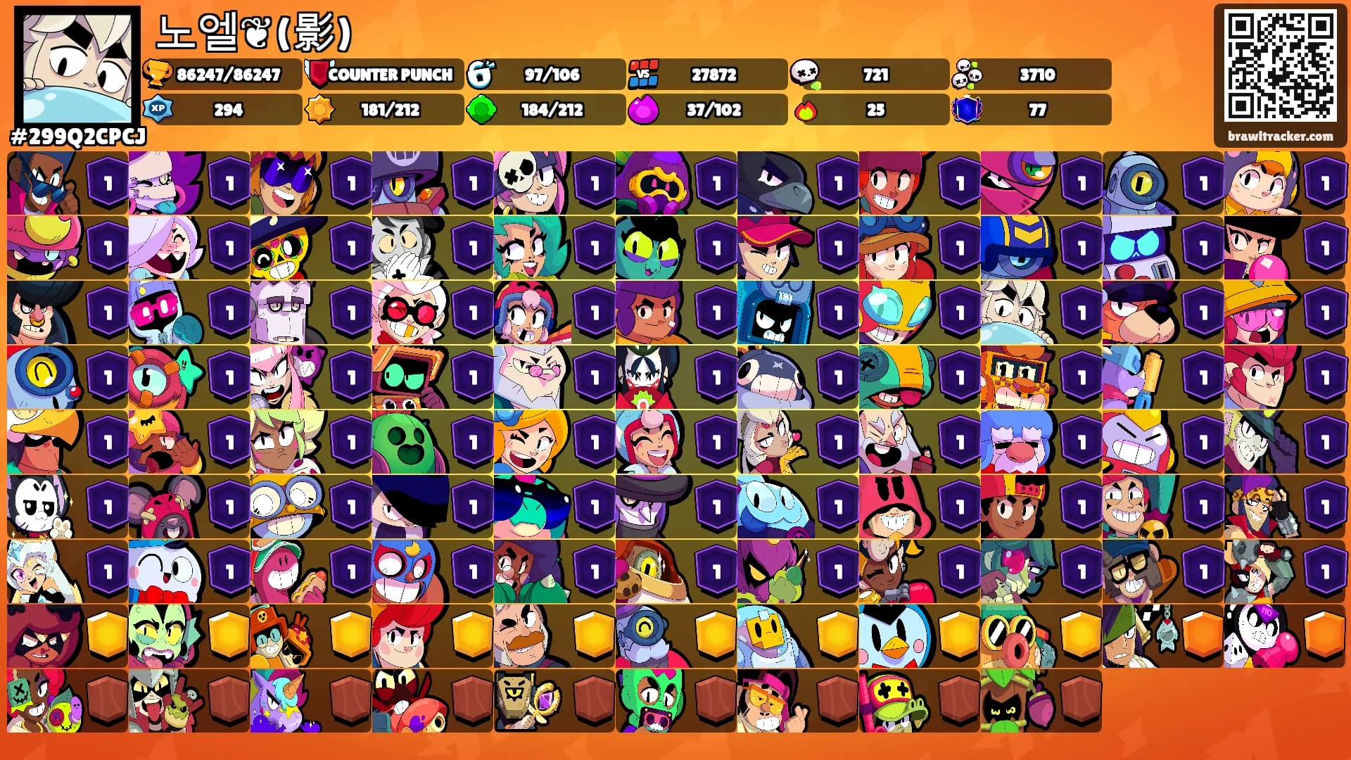 노엘❦(影)'s Ranks