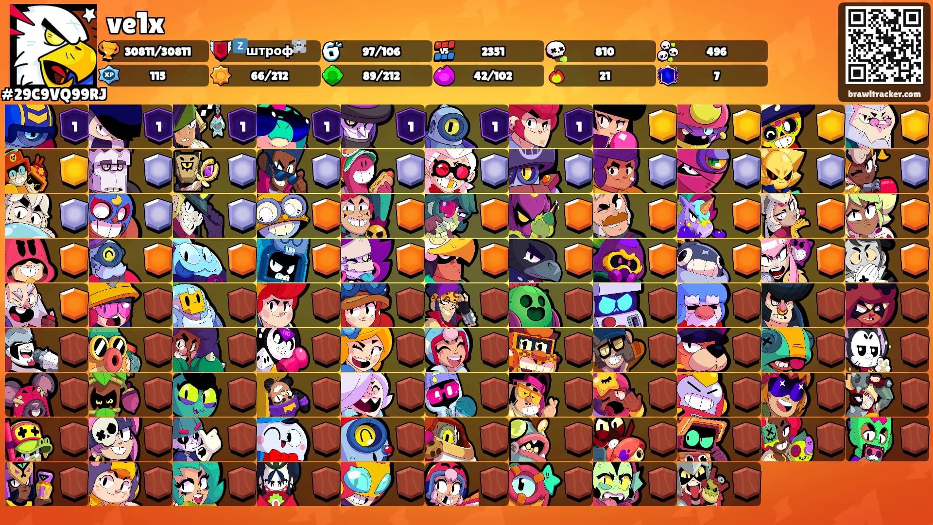 ve1x's Ranks