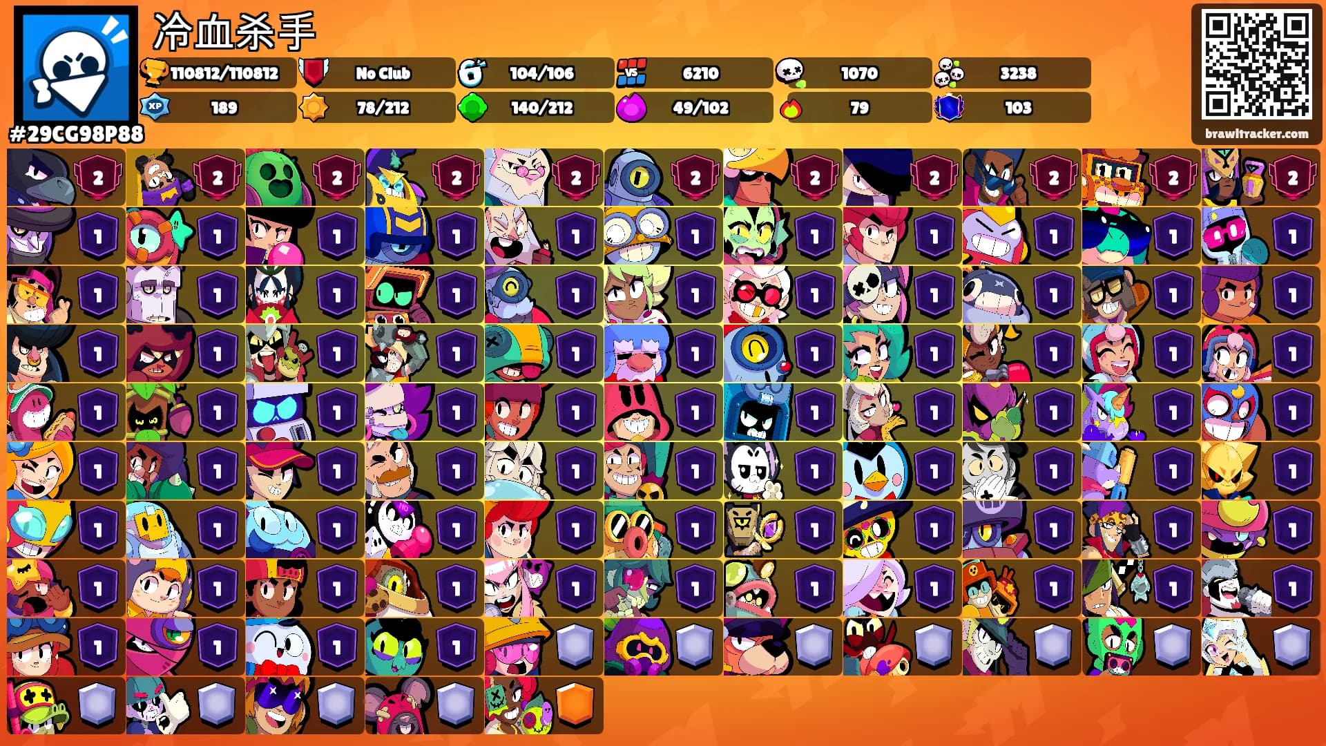 冷血杀手's Ranks