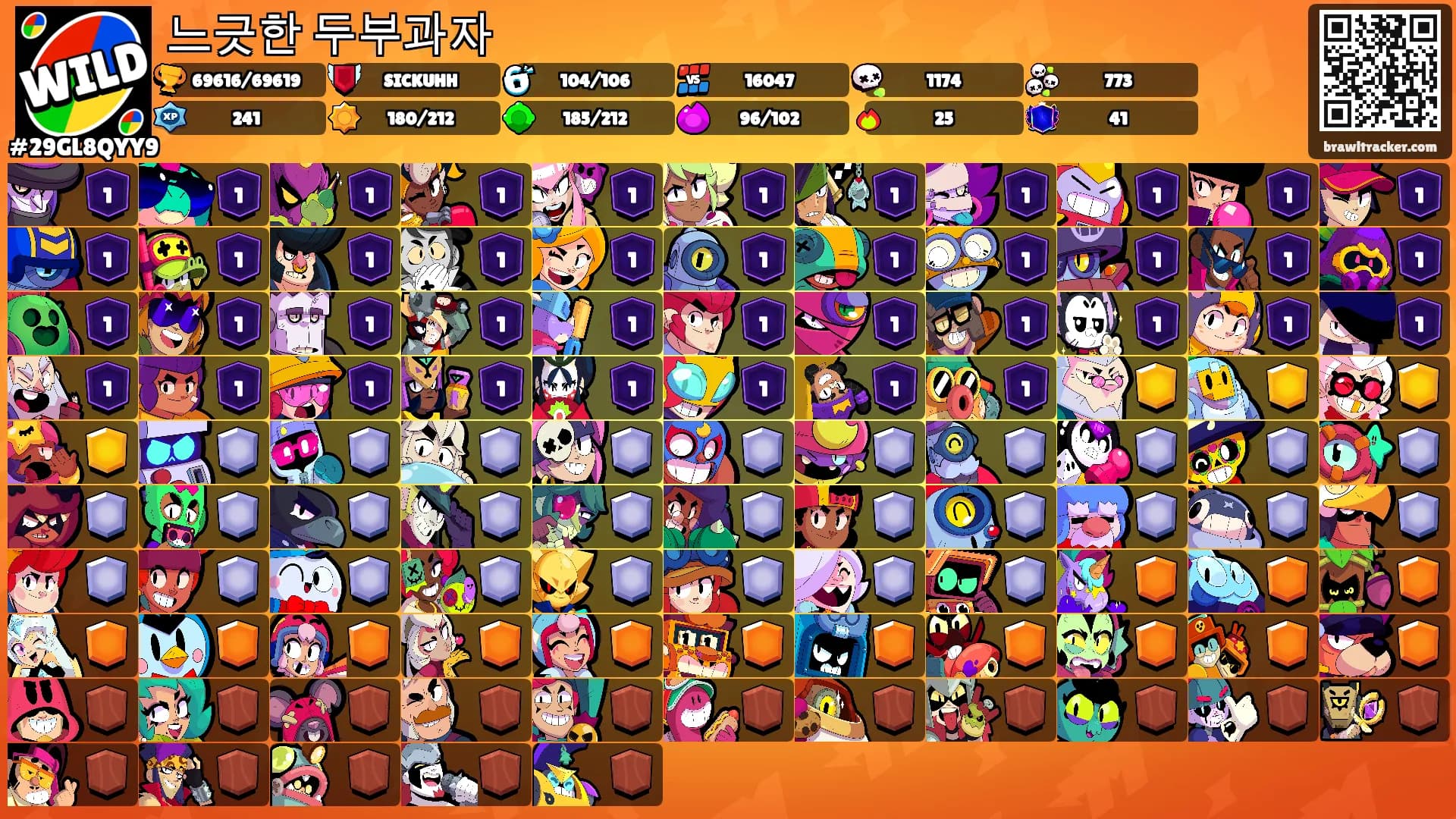 느긋한 두부과자's Ranks