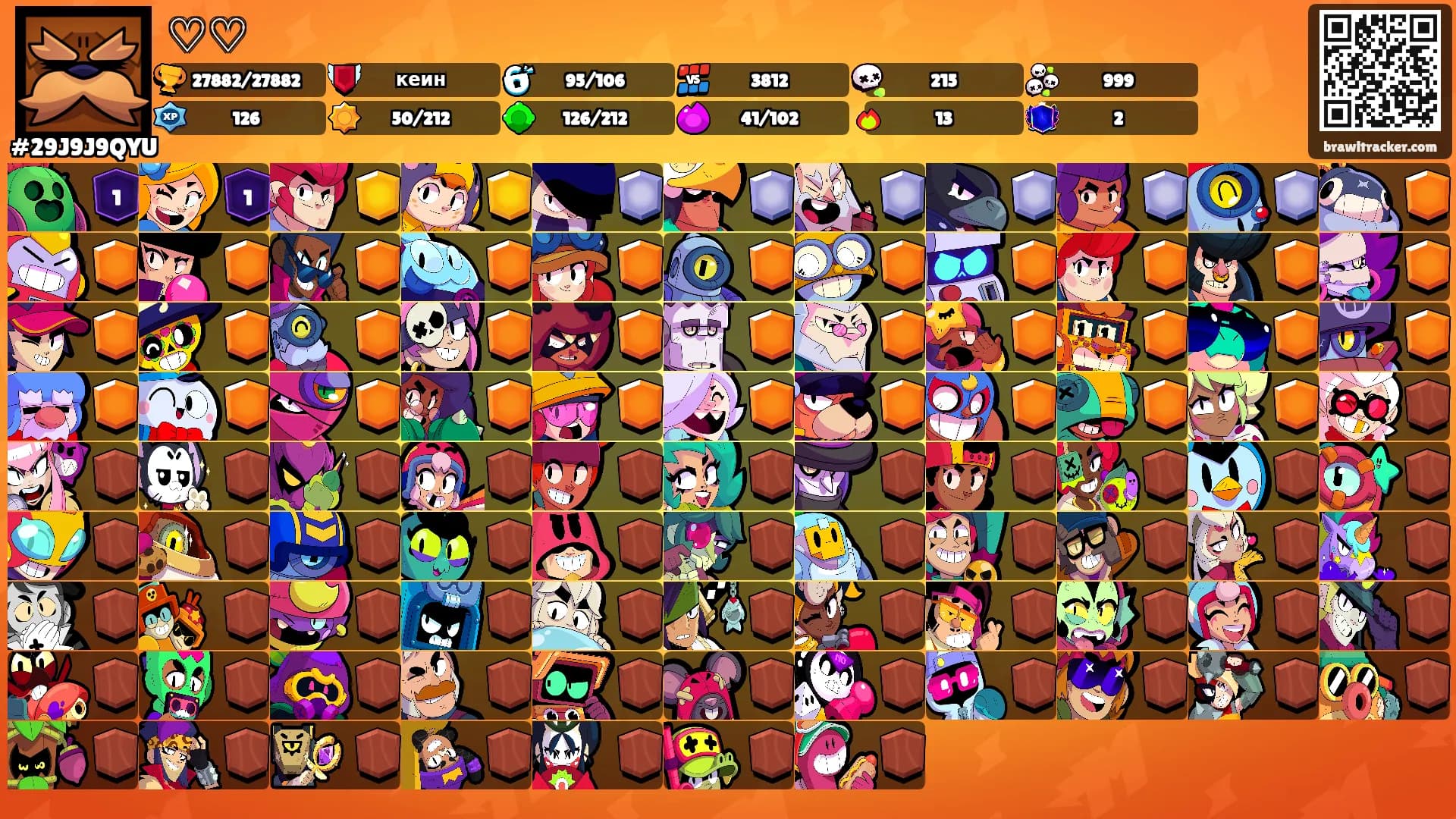 ♡♡'s Ranks
