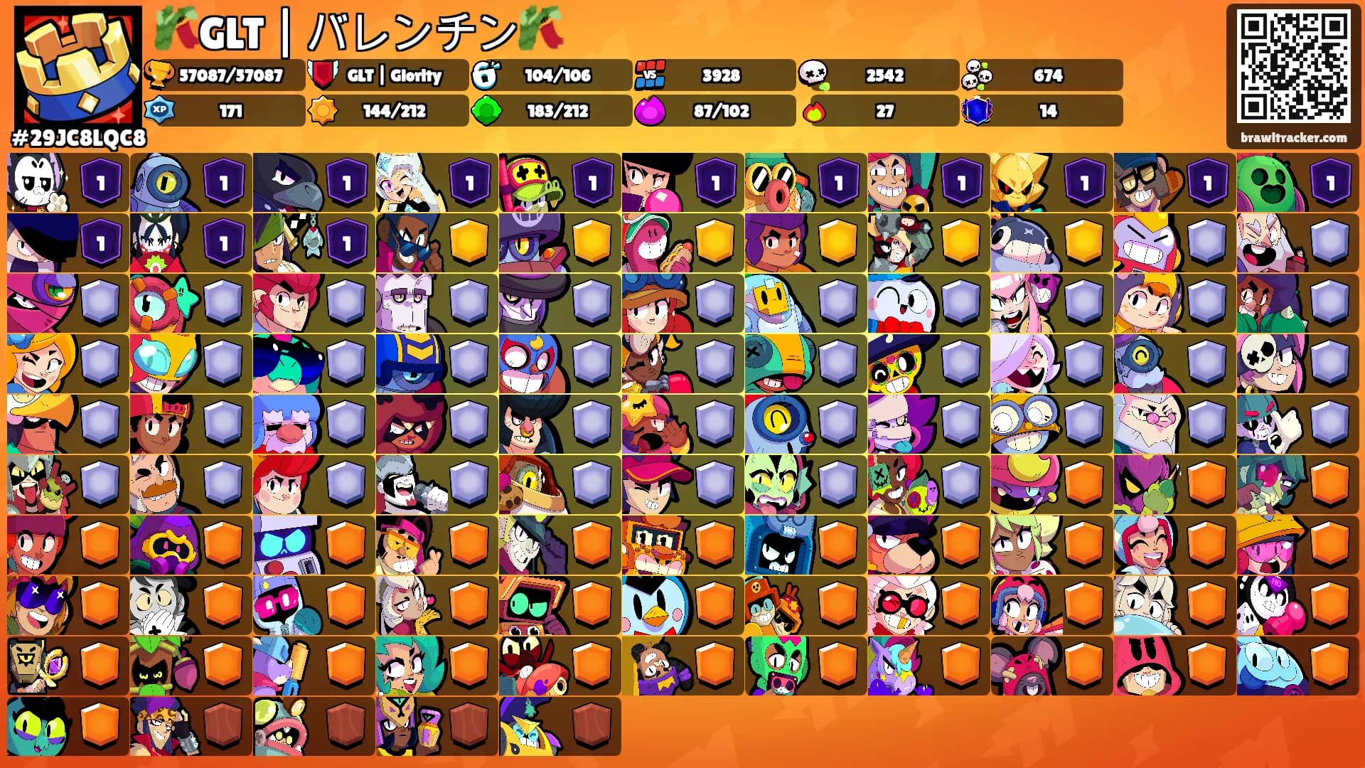 🎋GLT | バレンチン🎋's Ranks