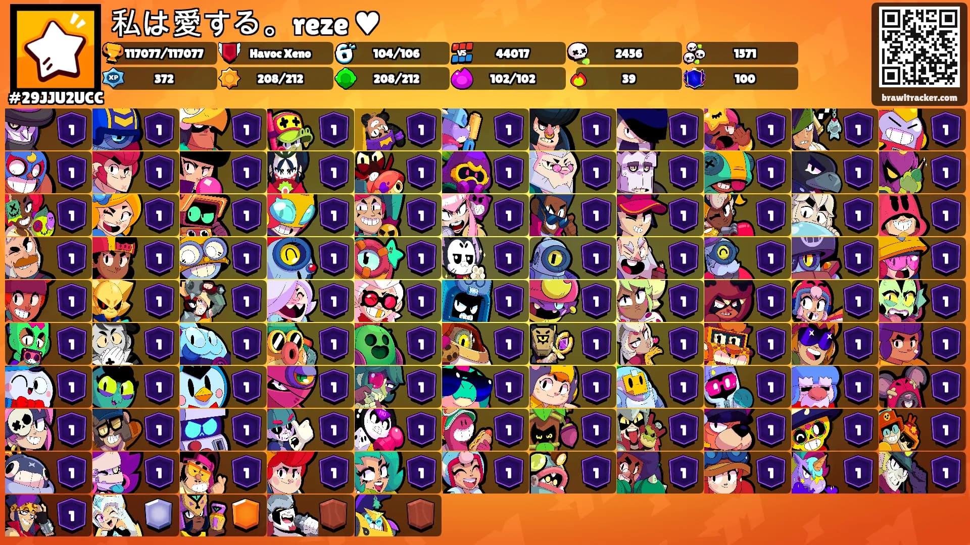 私は愛する。reze ♥︎'s Ranks