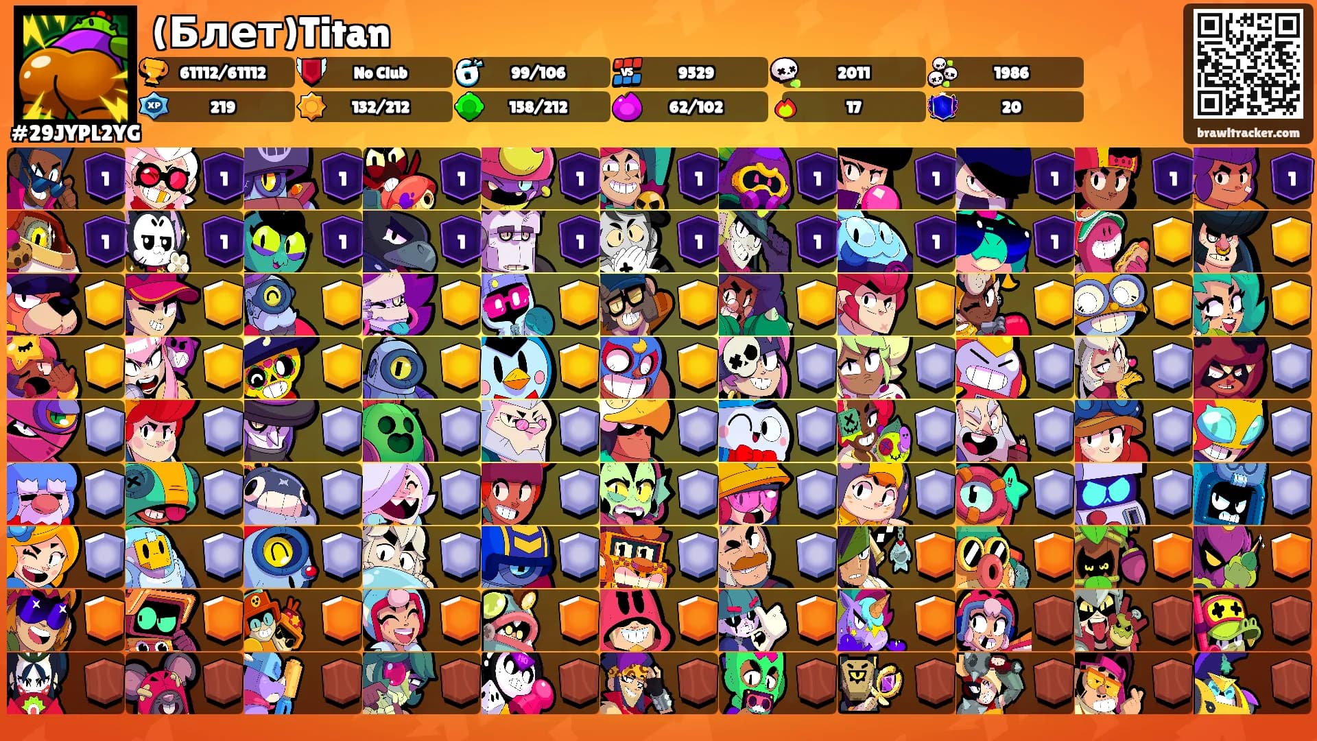 (Блет)Titan's Ranks