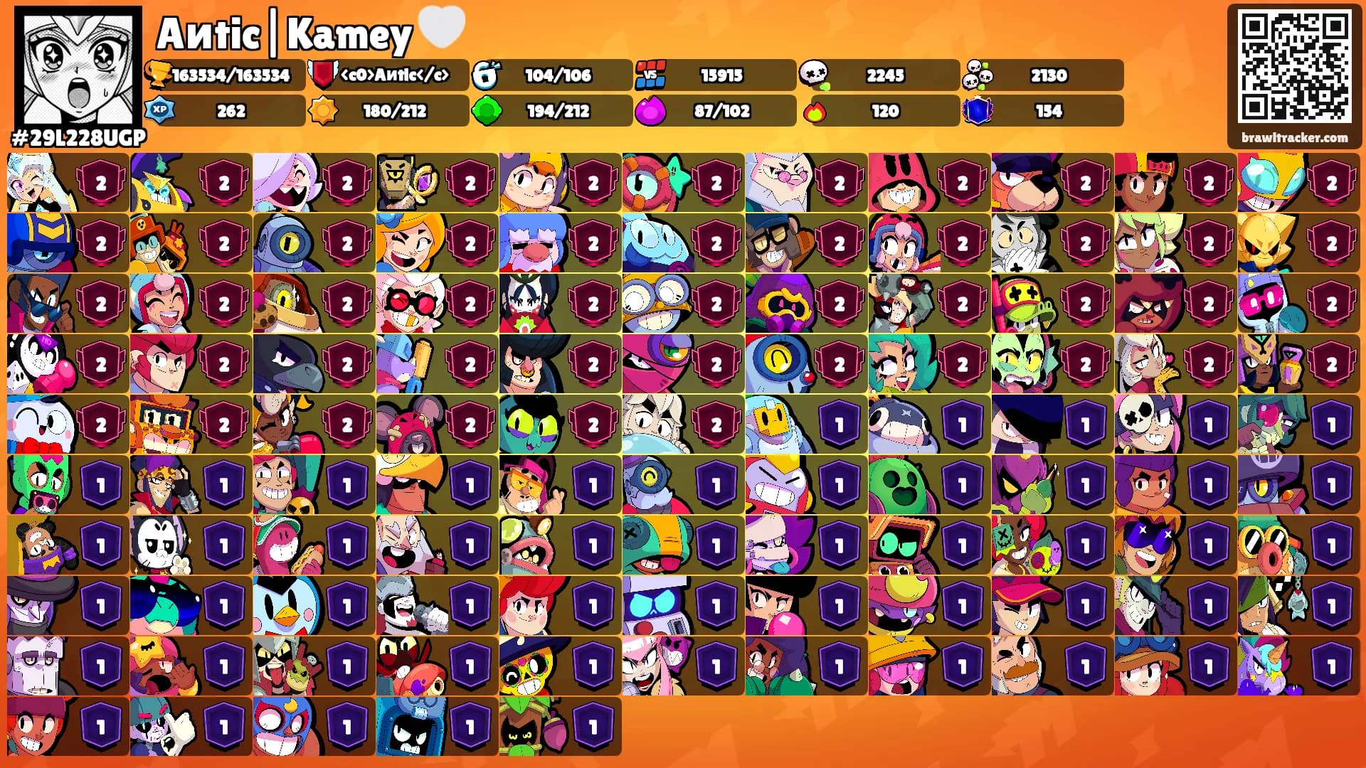 Aиtic|Kamey 🤍's Ranks