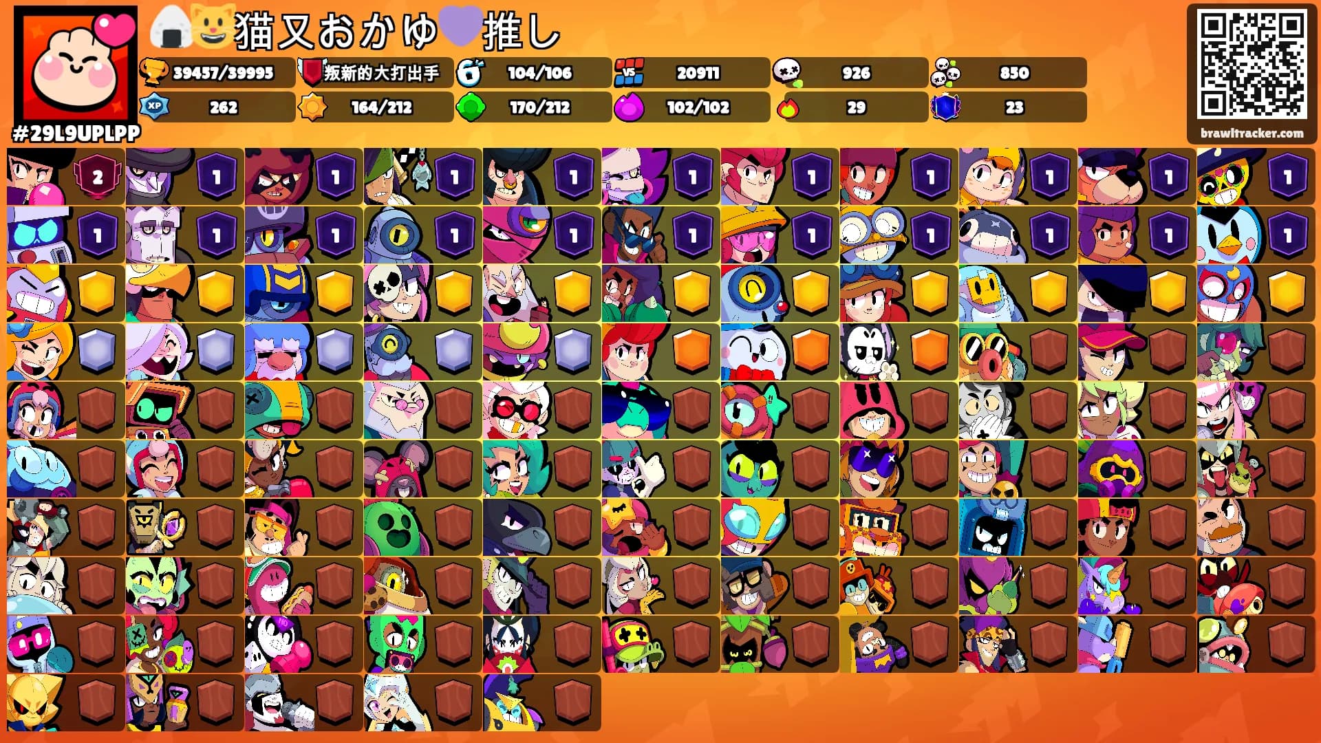 🍙😺猫又おかゆ💜推し's Ranks