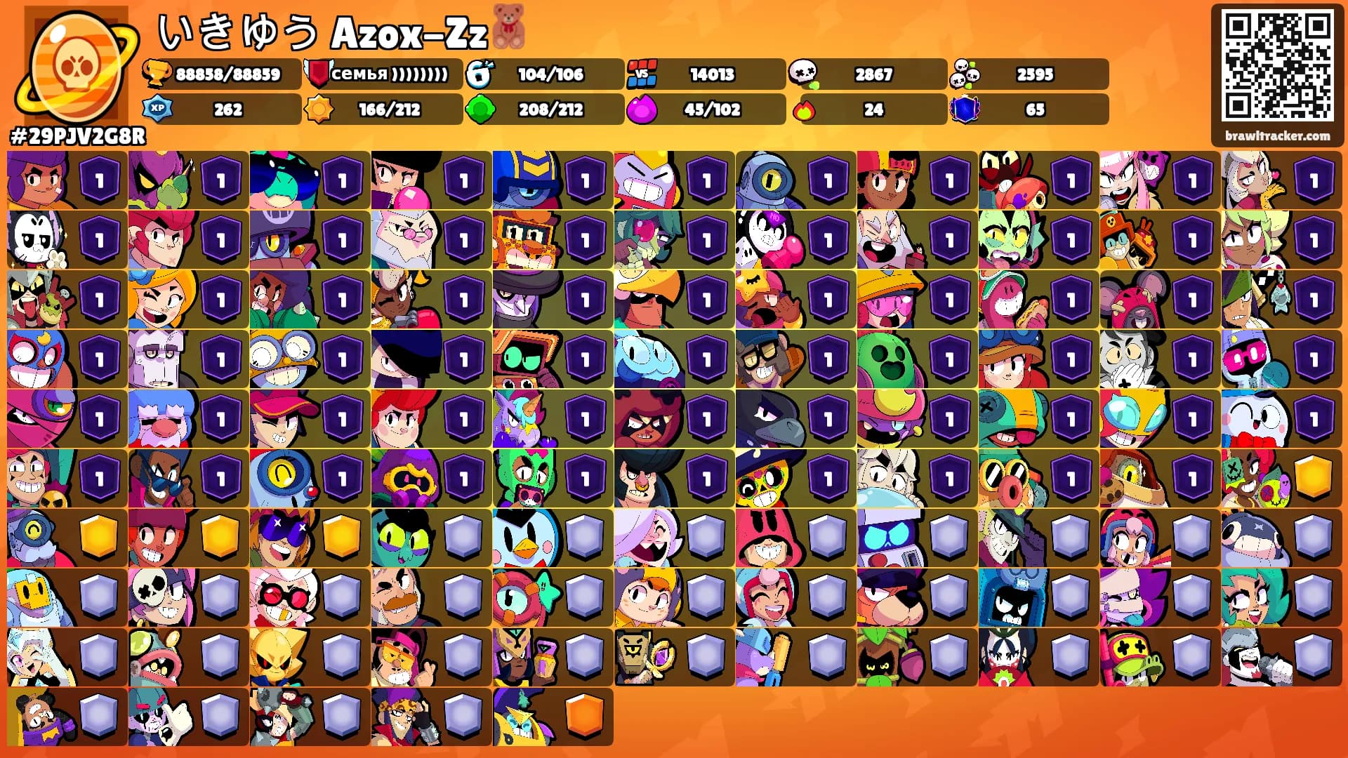 いきゆう Azox-Zz🧸's Ranks