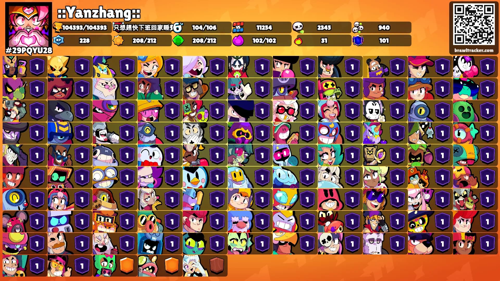 ::Yanzhang::'s Ranks