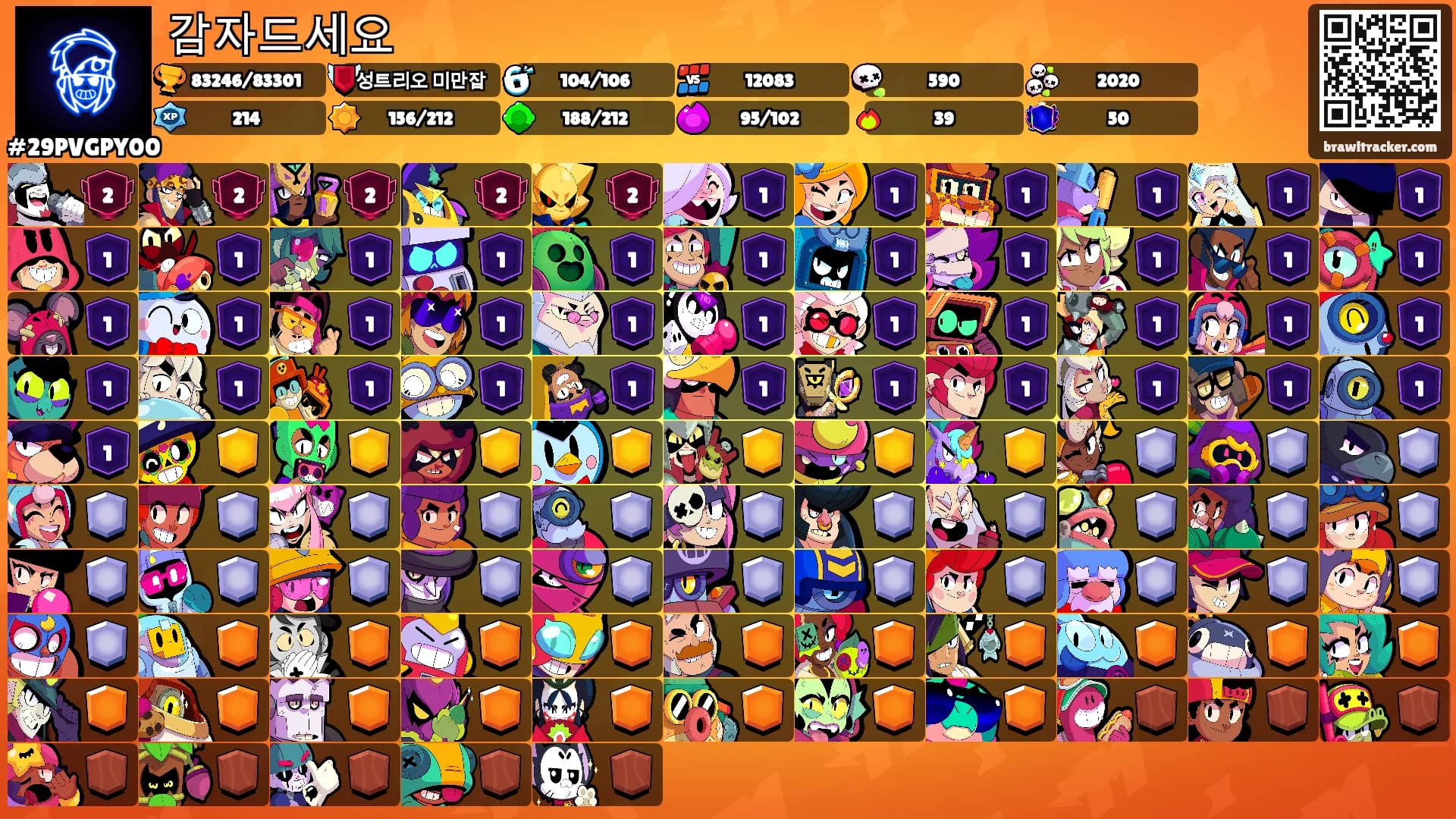 감자드세요's Ranks