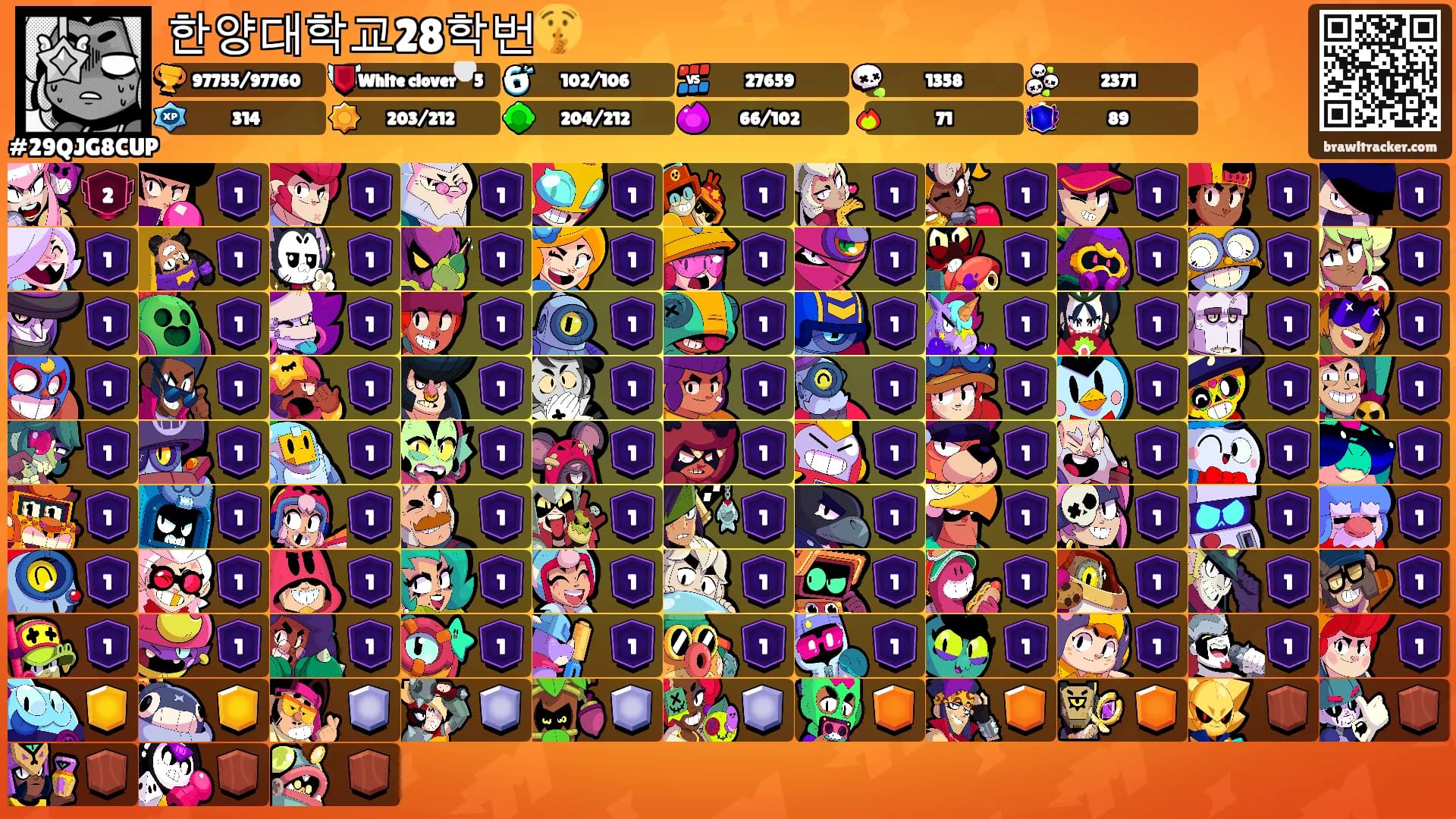한양대학교28학번🤫's Ranks