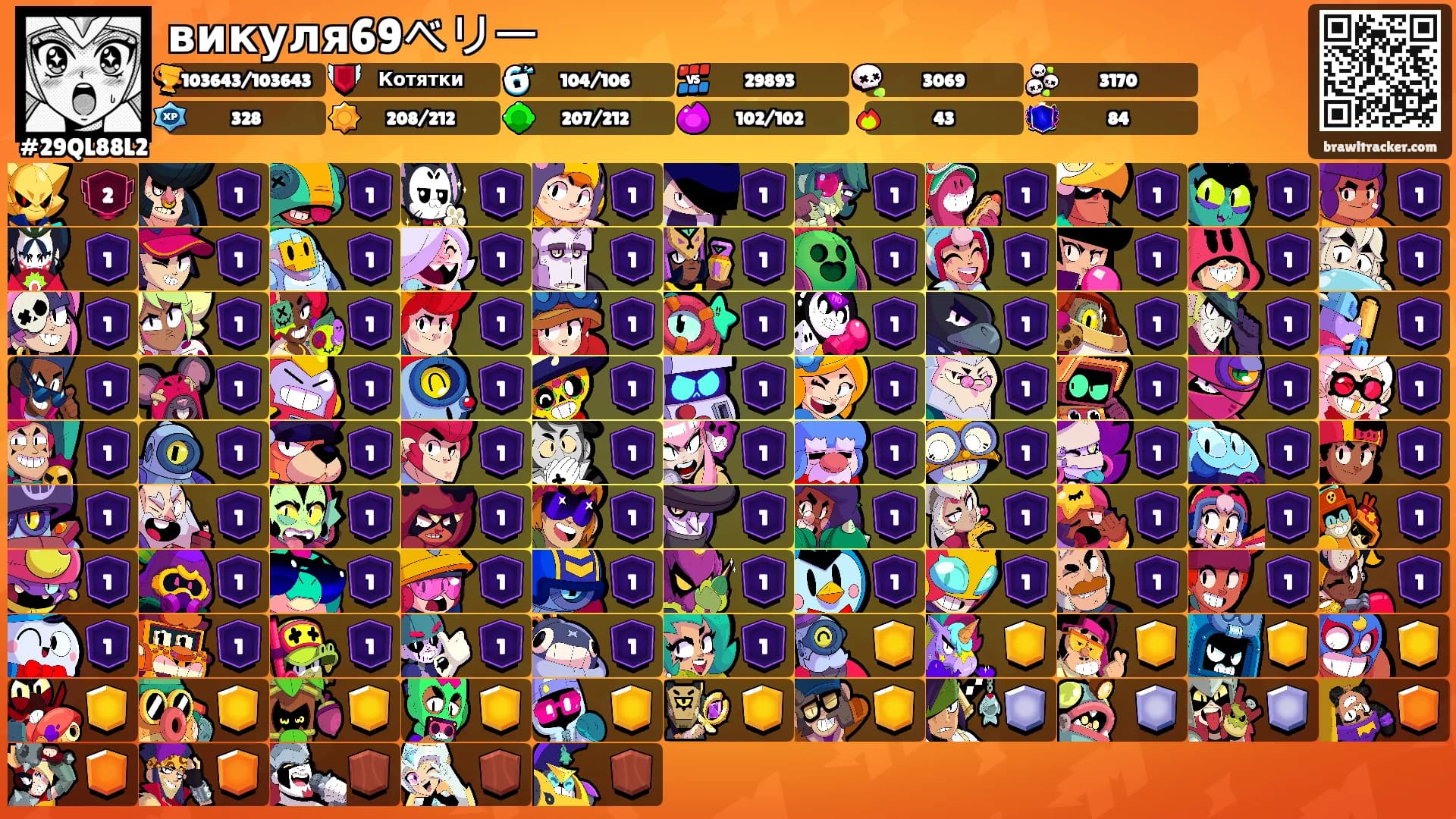 викуля69ベリー's Ranks