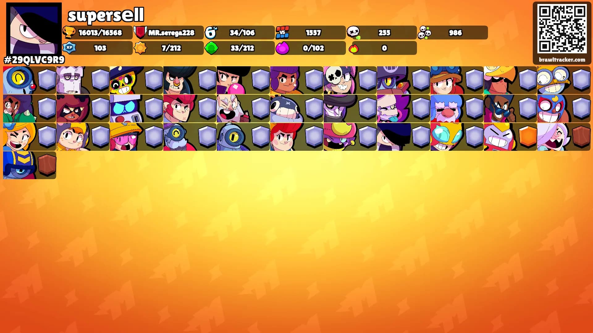 supersеll's Ranks