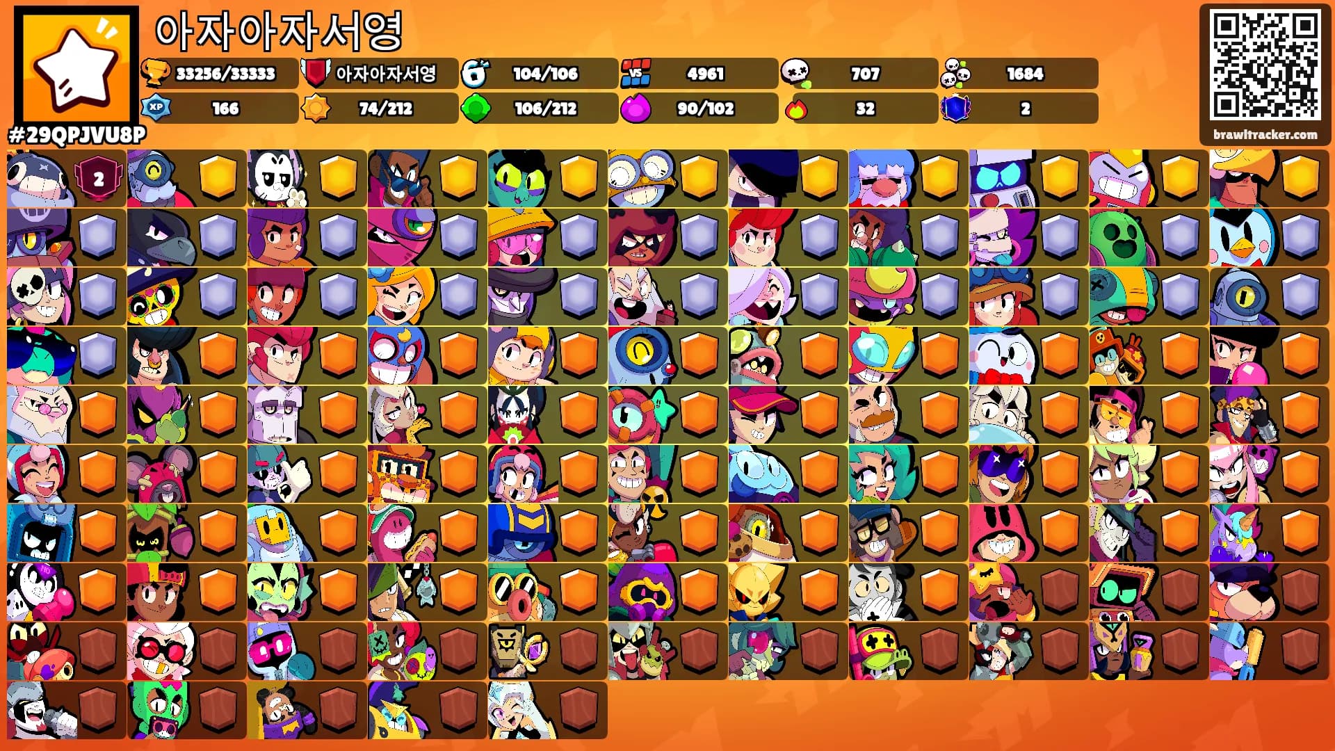 아자아자서영's Ranks