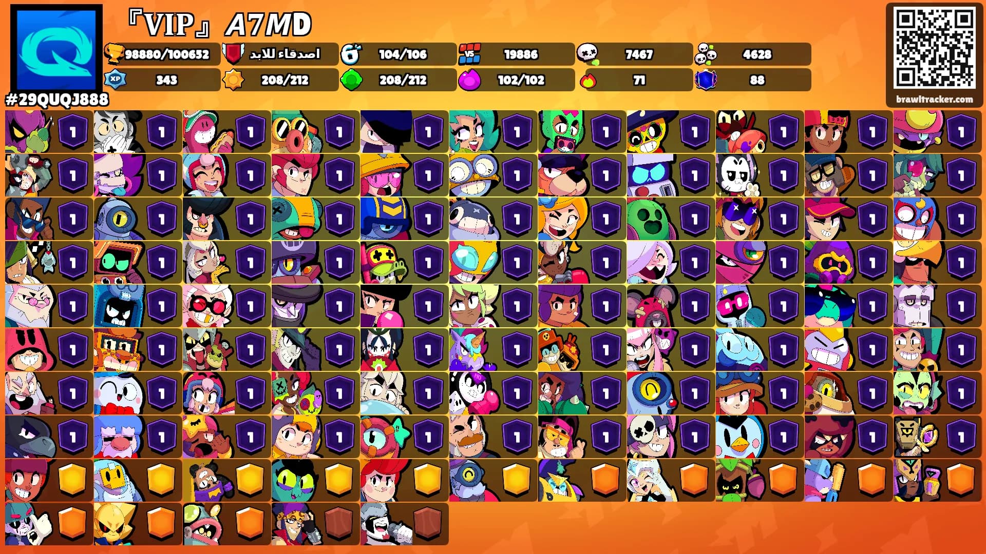 『𝐕𝐈𝐏』𝘼𝟕𝙈D's Ranks
