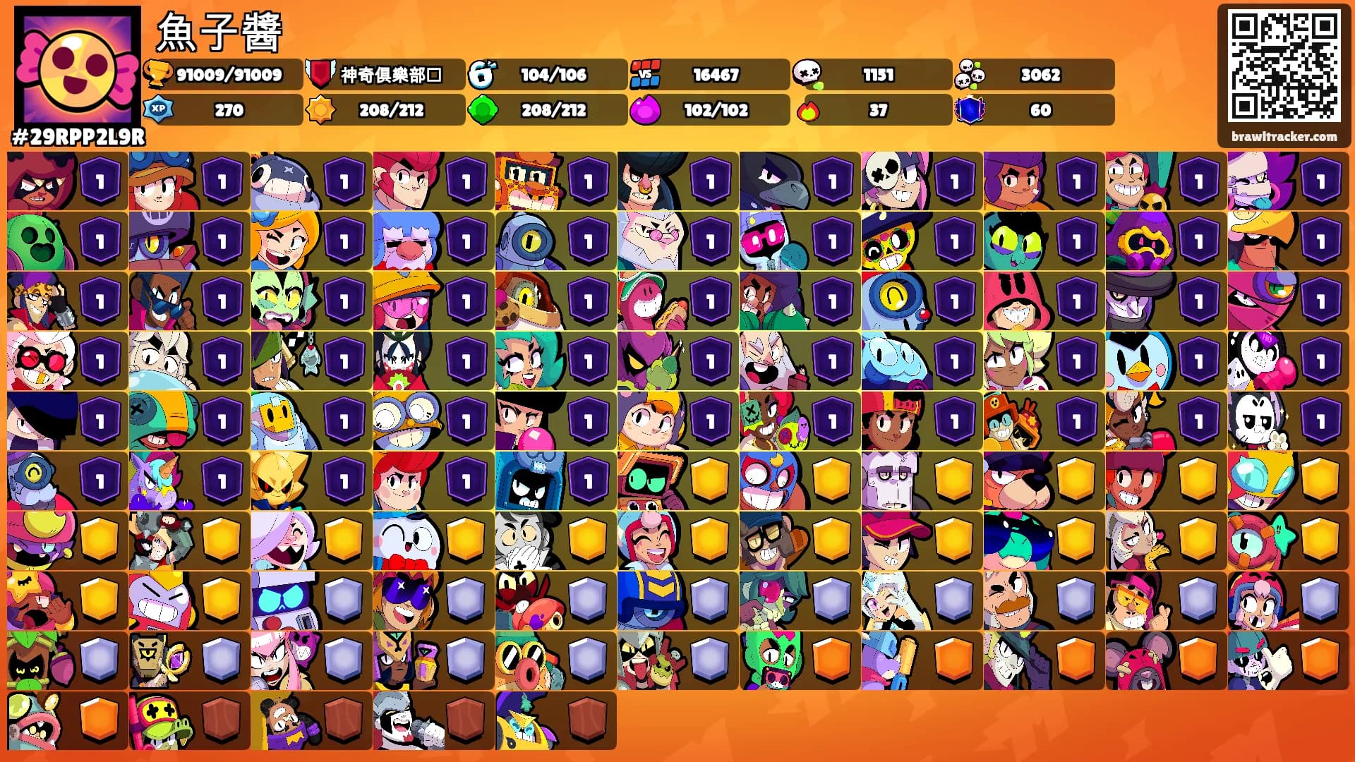 魚子醬's Ranks