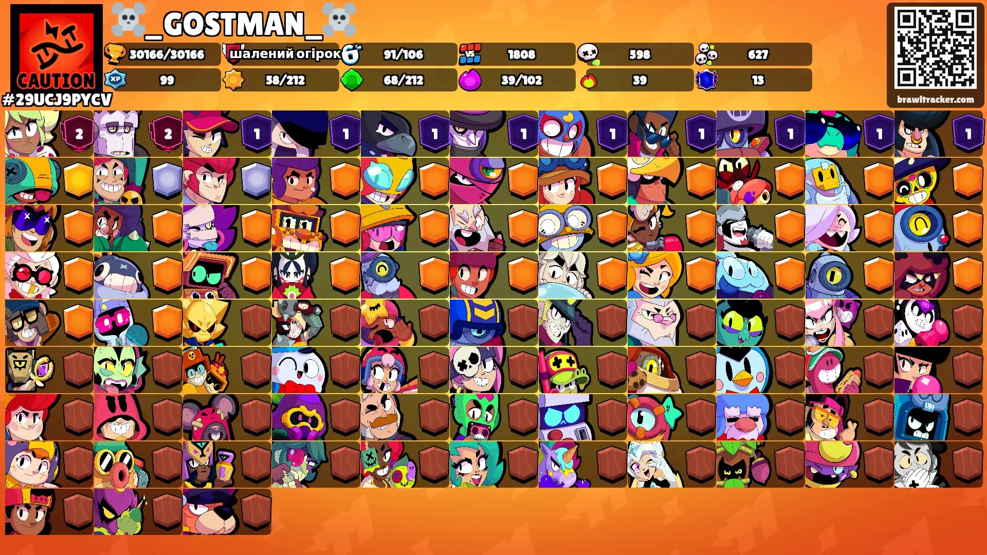☠️_GOSTMAN_☠️'s Ranks