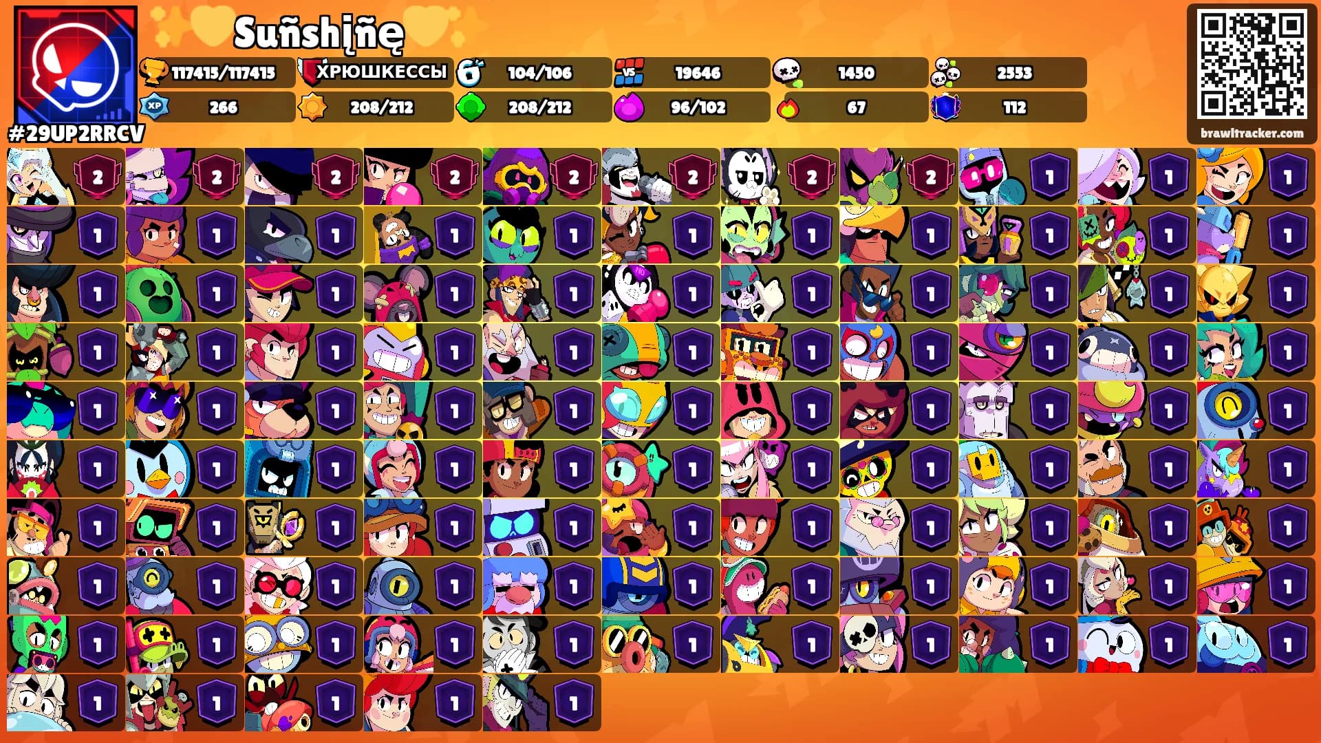✨💛Suñshįñę💛✨'s Ranks