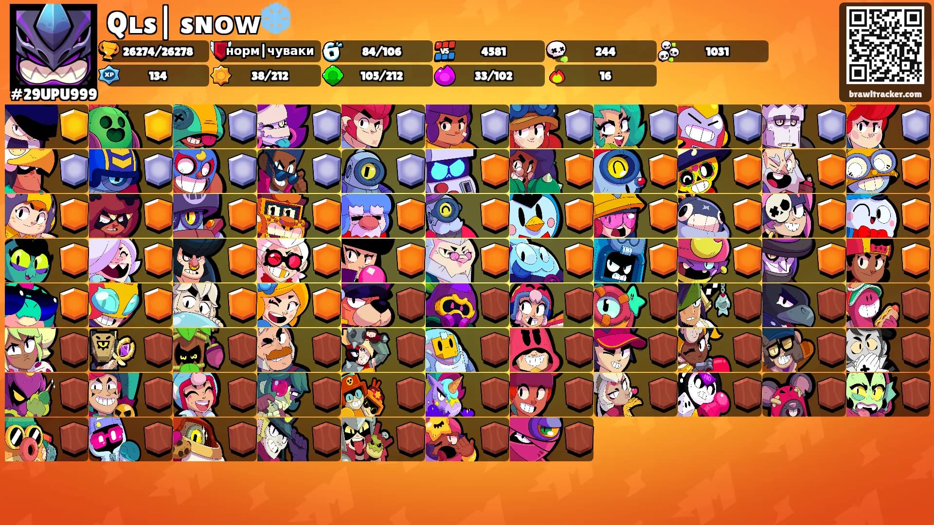 Qʟs| sɴᴏᴡ❄️'s Ranks
