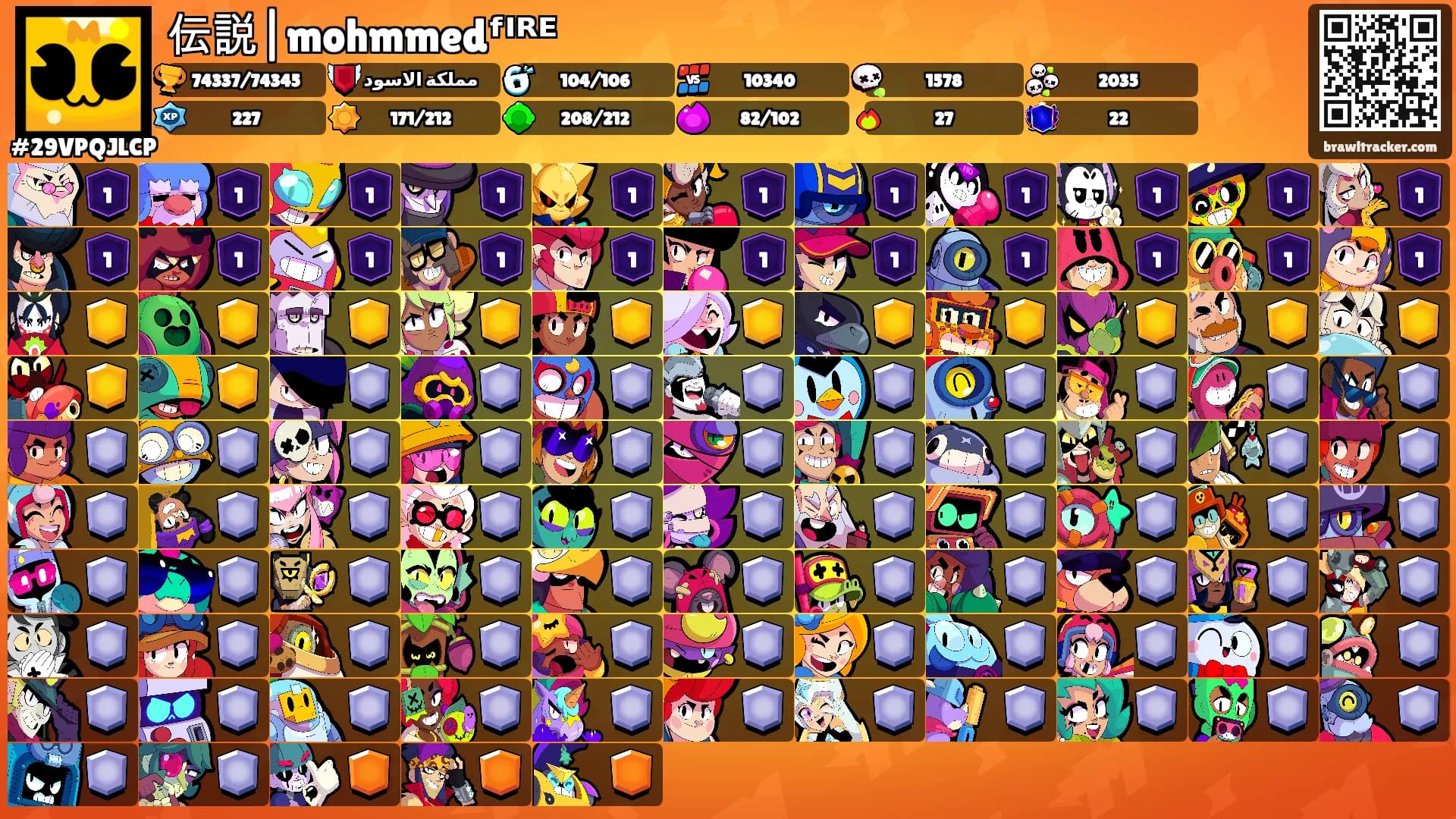 伝説|mohmmedᶠᴵᴿᴱ's Ranks