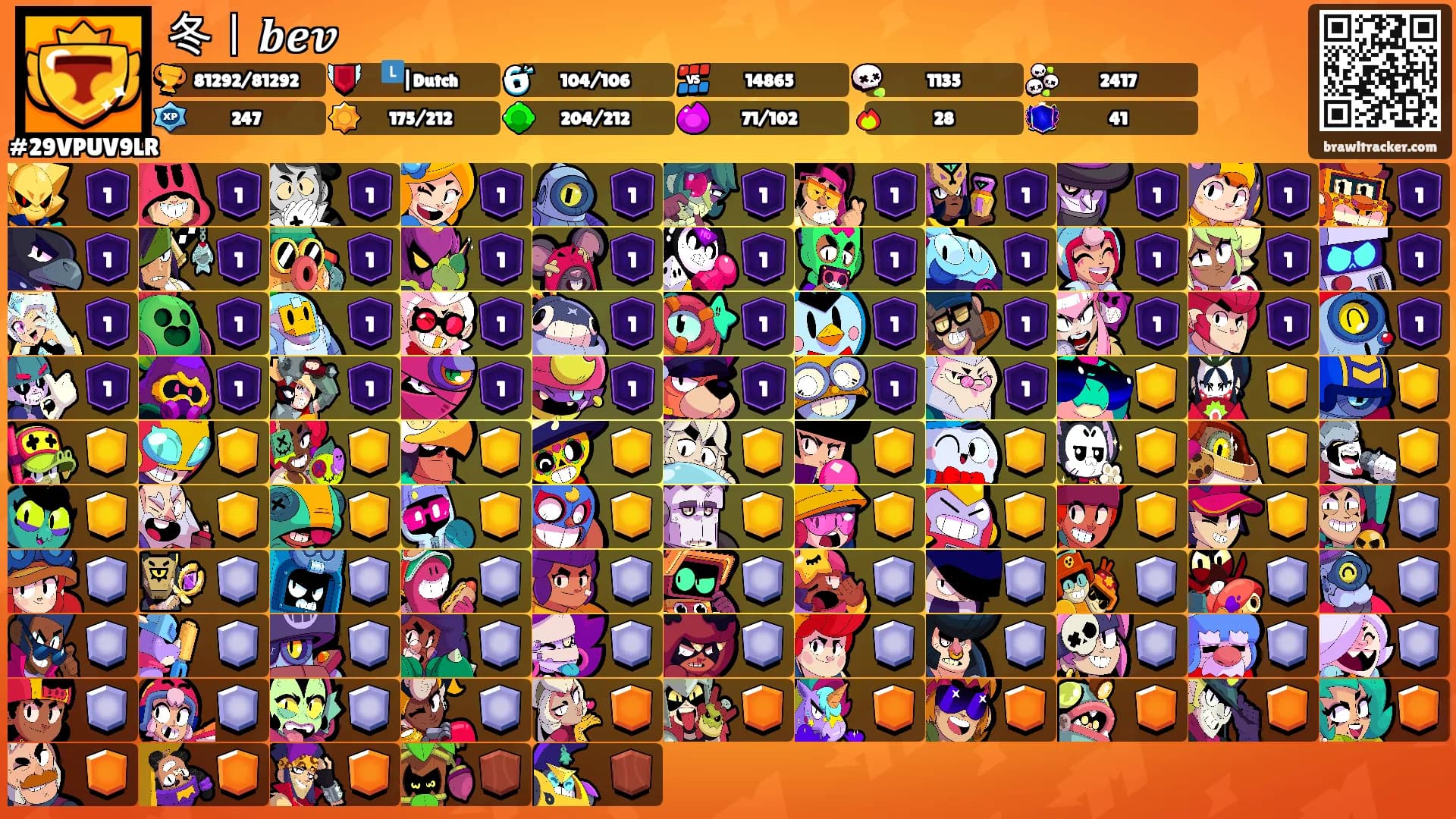 冬丨𝒃𝒆𝒗's Ranks