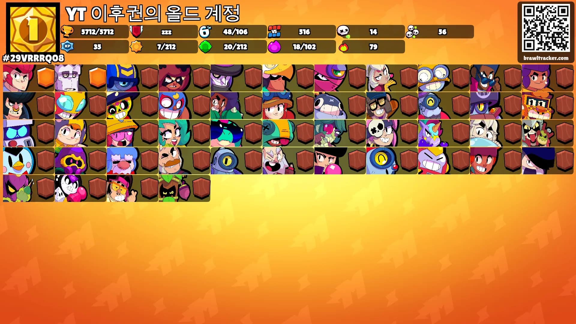 YT 이후권의 올드 계정's Ranks