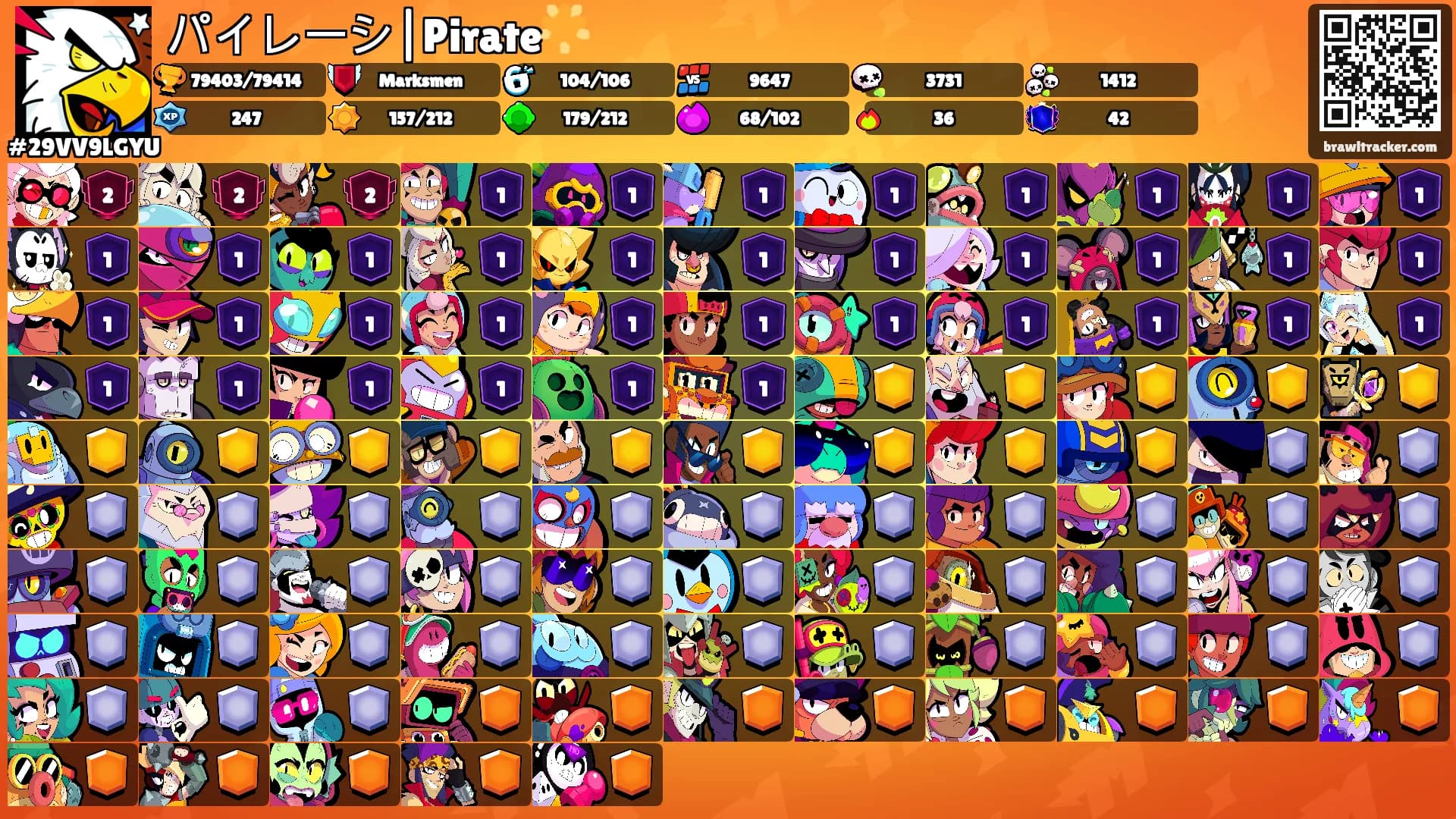 パイレーシ|Pirate🌟's Ranks