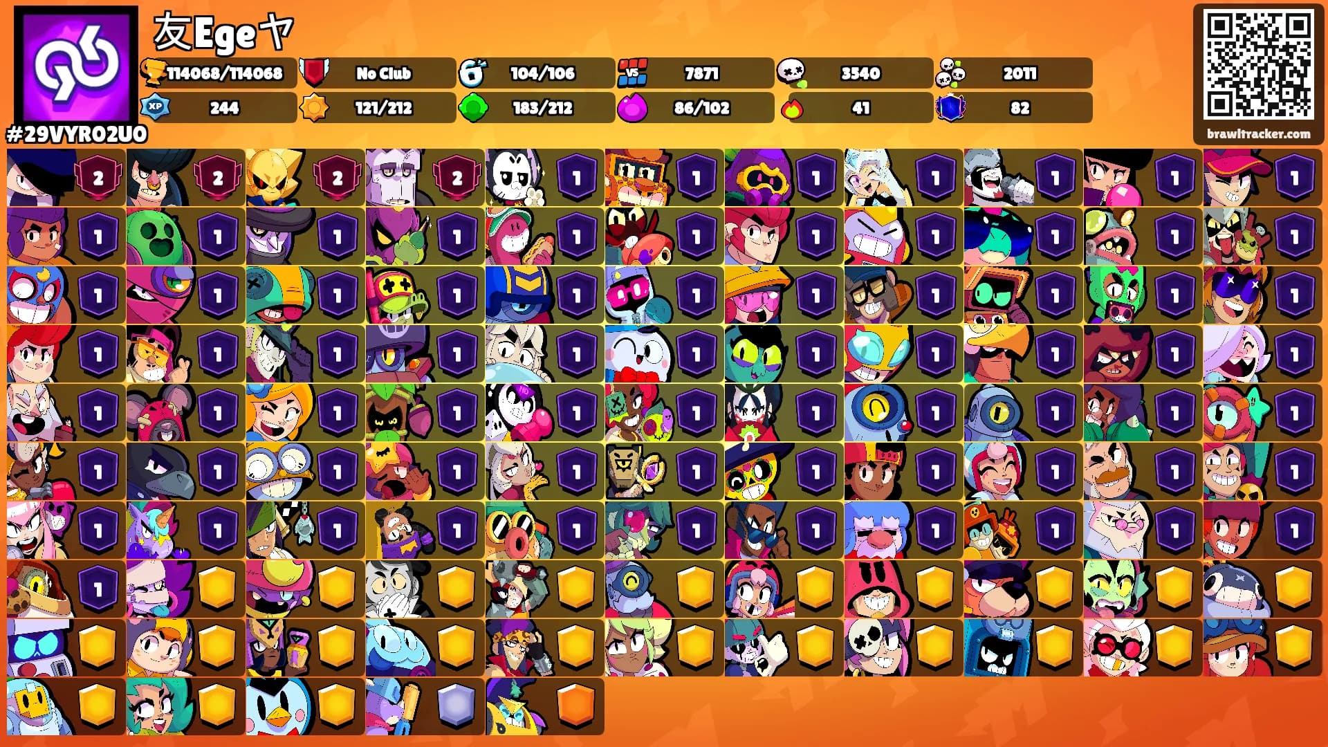 友Egeヤ's Ranks