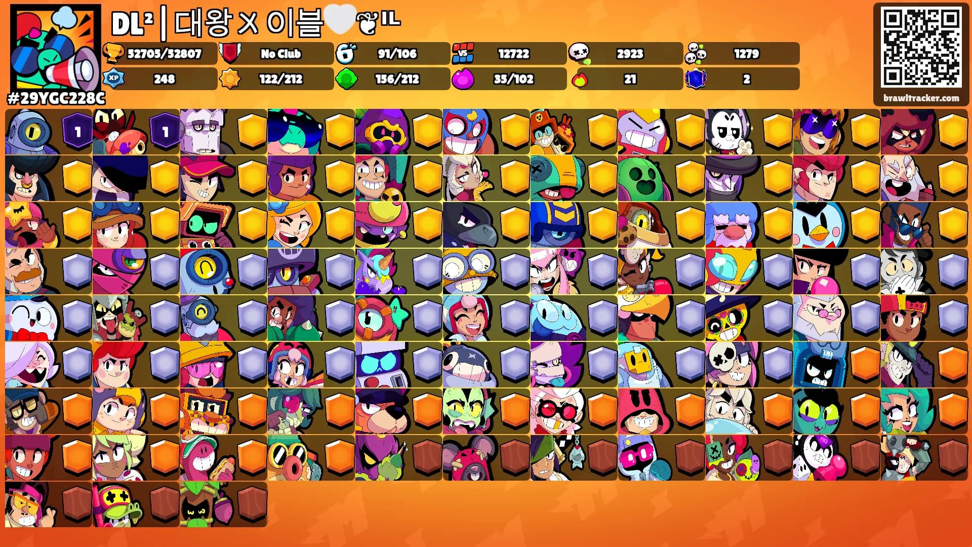 DL²|대왕〤이블🤍❦ᴵᴸ's Ranks