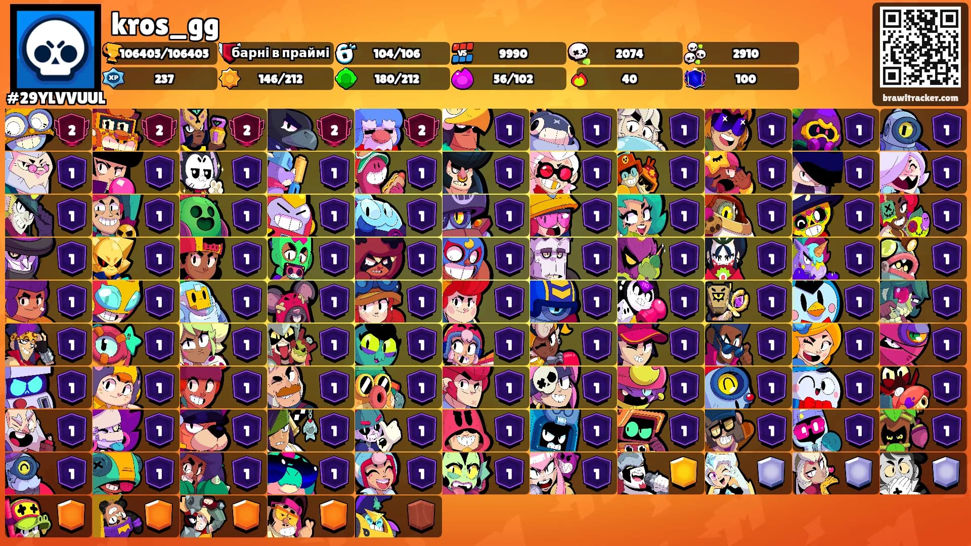 kros_gg's Ranks
