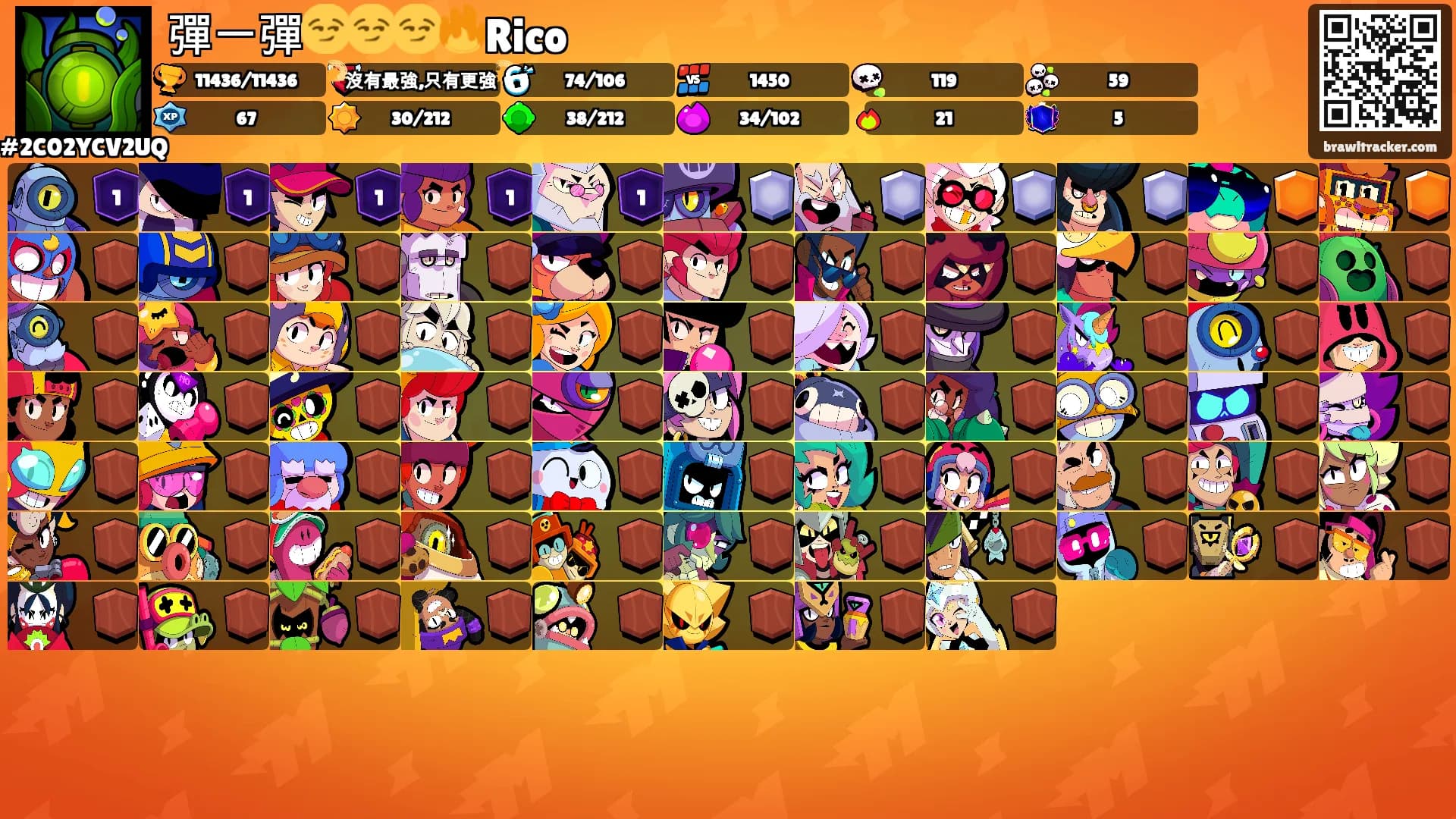 彈一彈😏😏😏🔥Rico's Ranks