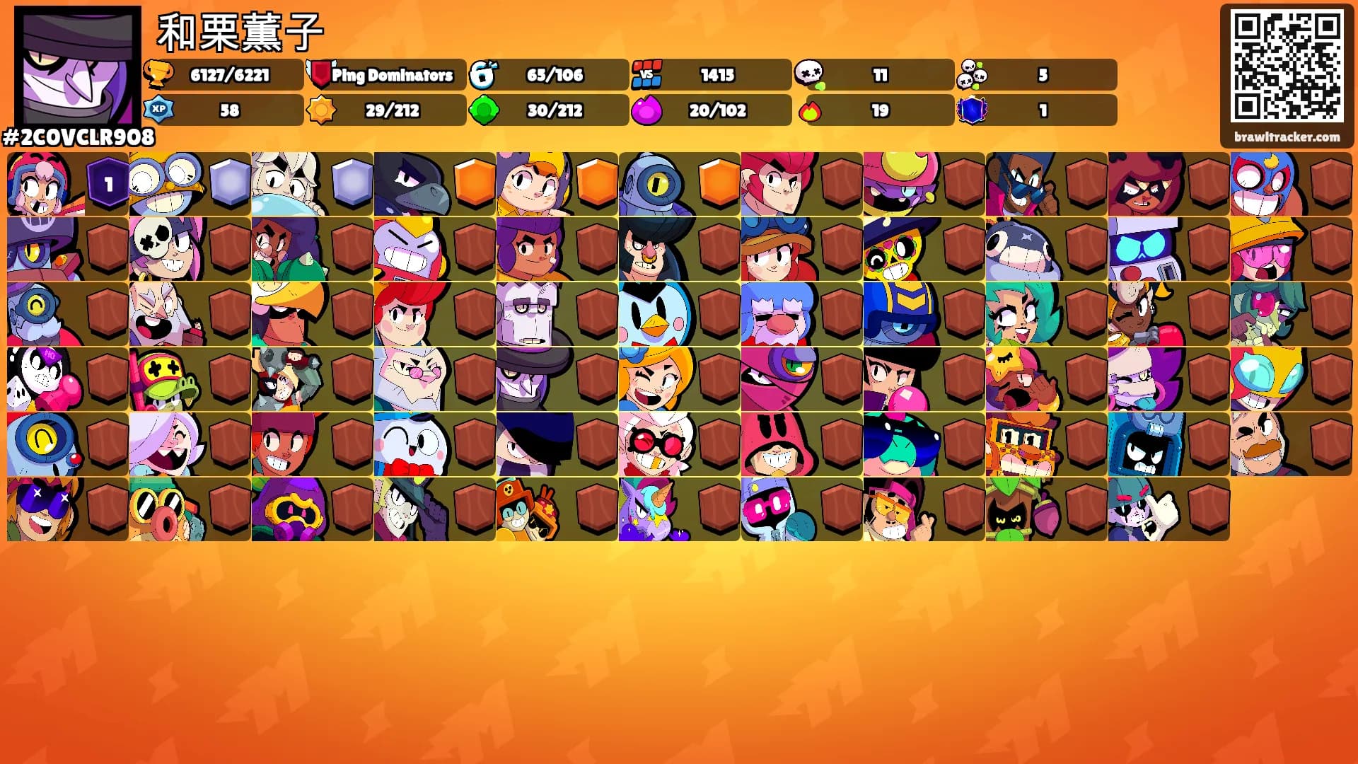 和栗薫子's Ranks