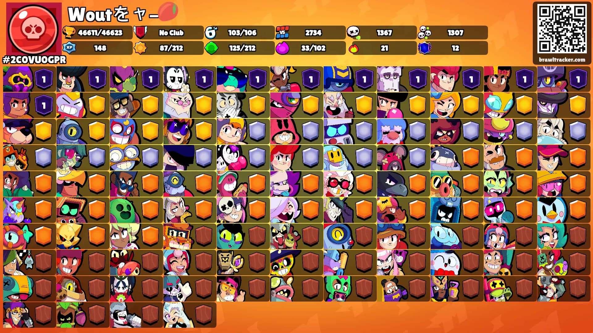 Woutをャ-🥭's Ranks