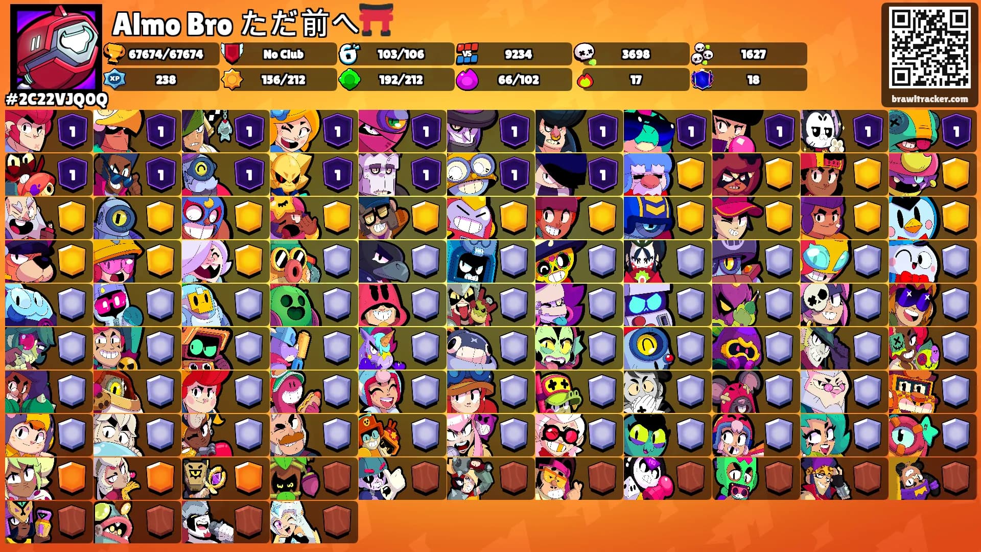 Almo Bro ただ前へ⛩️'s Ranks