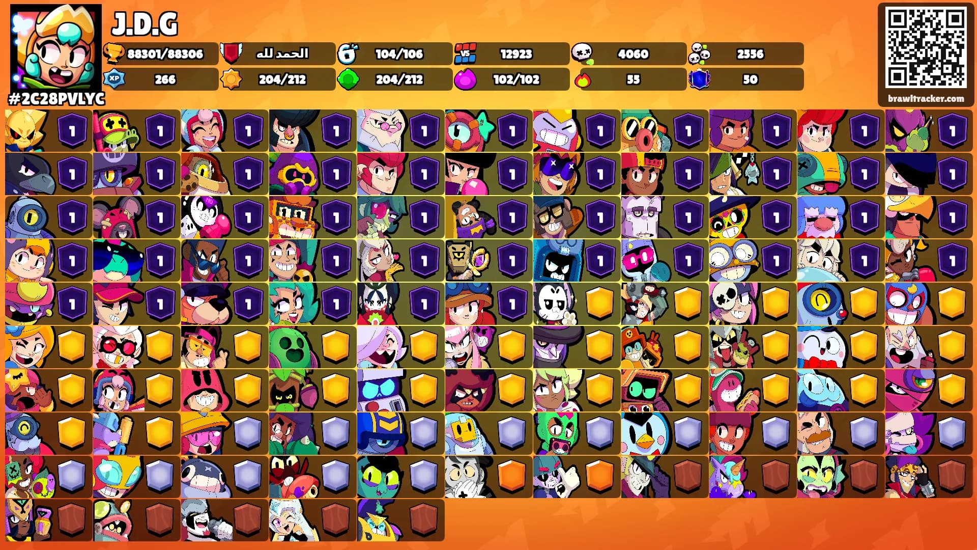 J.D.G's Ranks