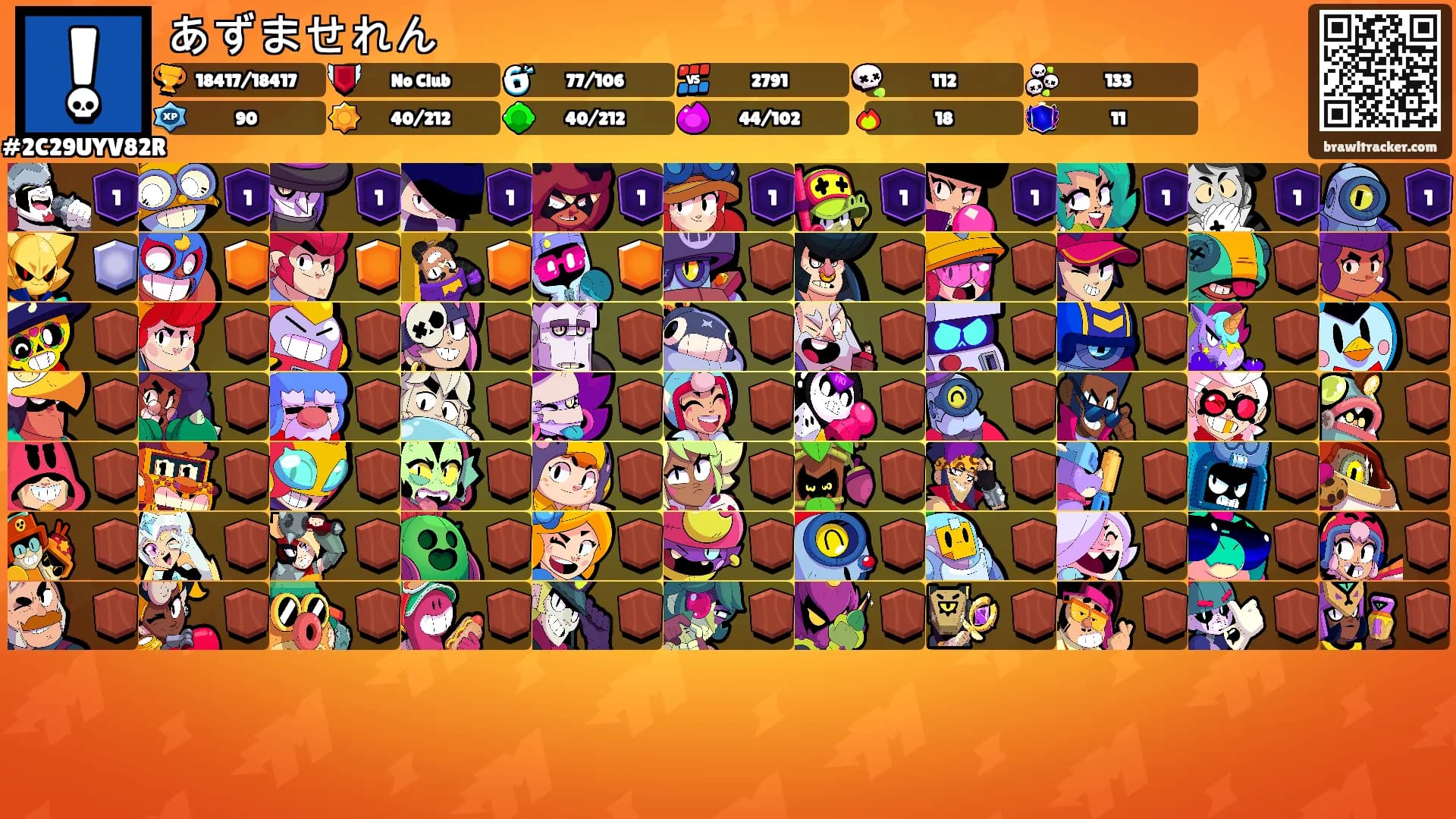 あずませれん's Ranks