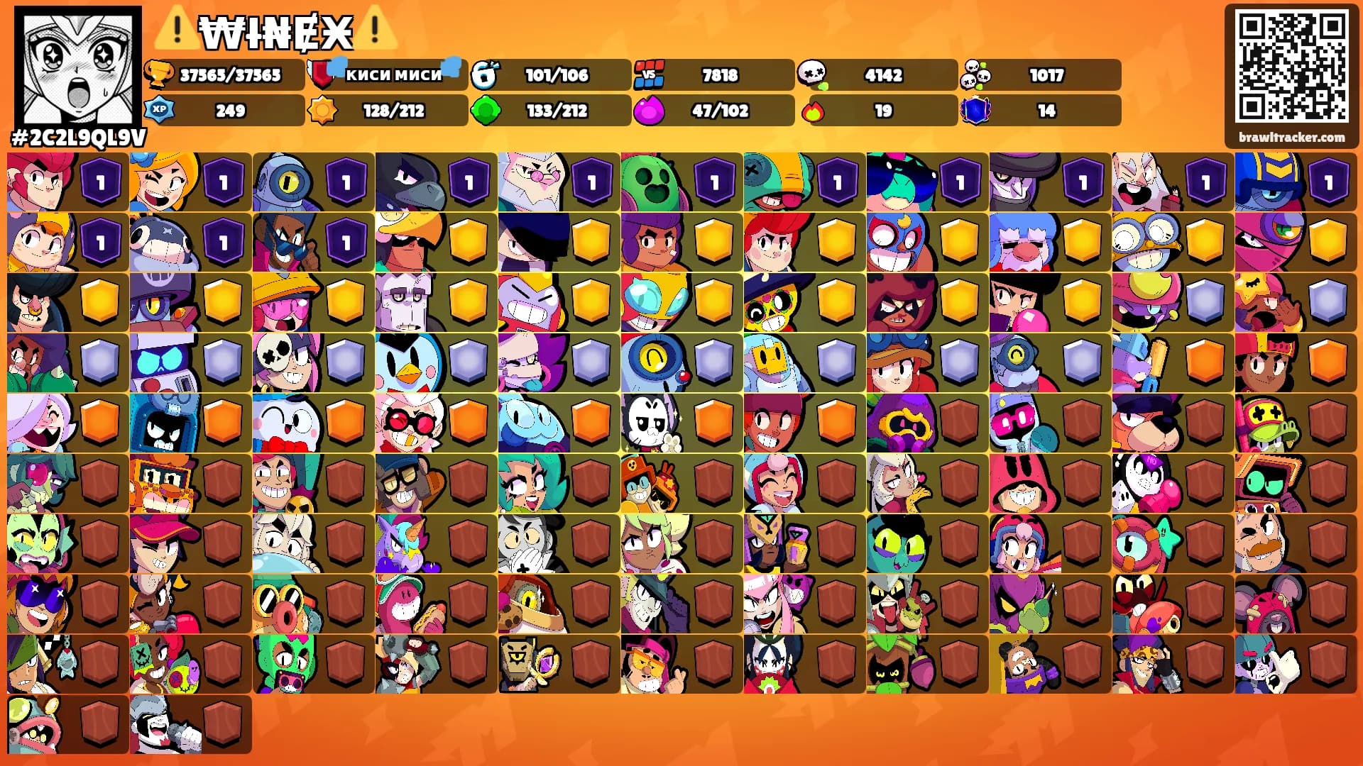⚠️₩ł₦ɆӾ⚠️'s Ranks