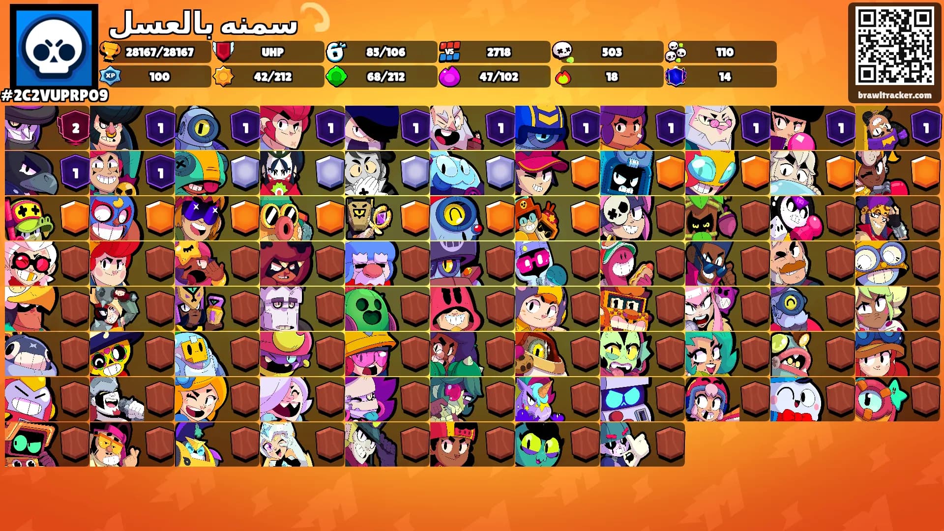 سمنه بالعسل💫's Ranks