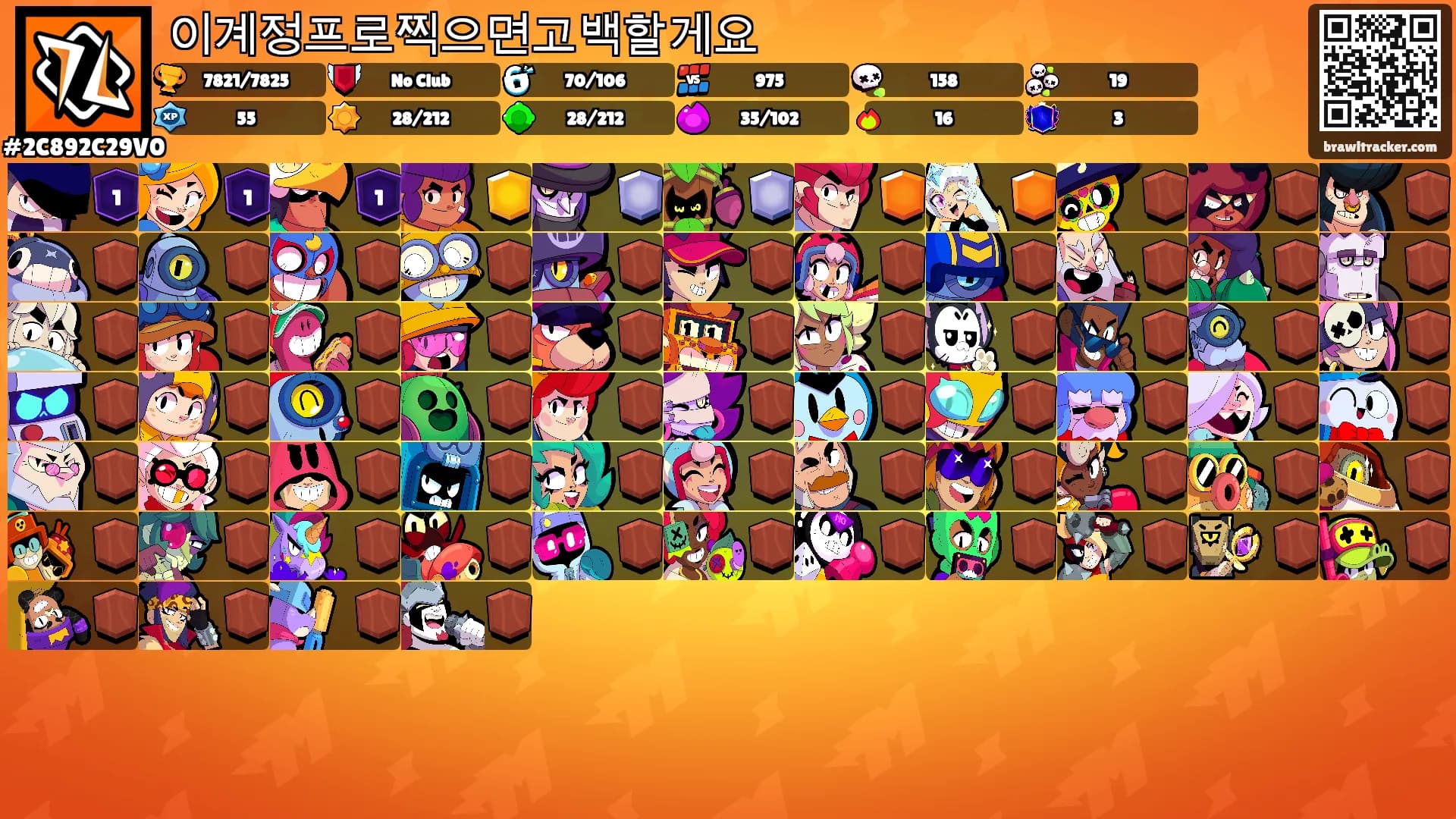 이계정프로찍으면고백할게요's Ranks