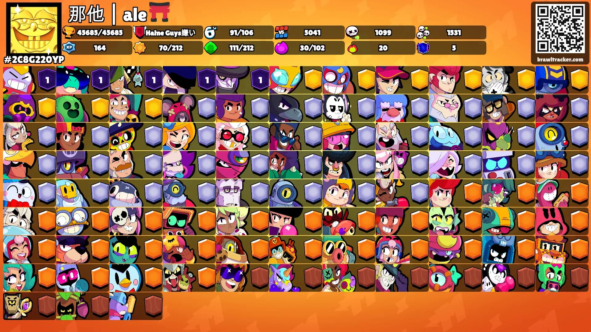 那他 | ale ⛩️'s Ranks