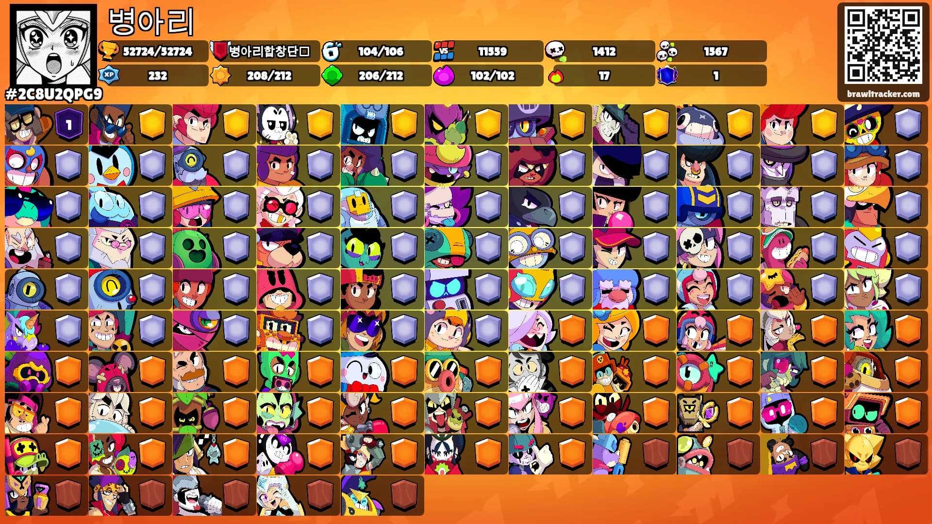 병아리's Ranks