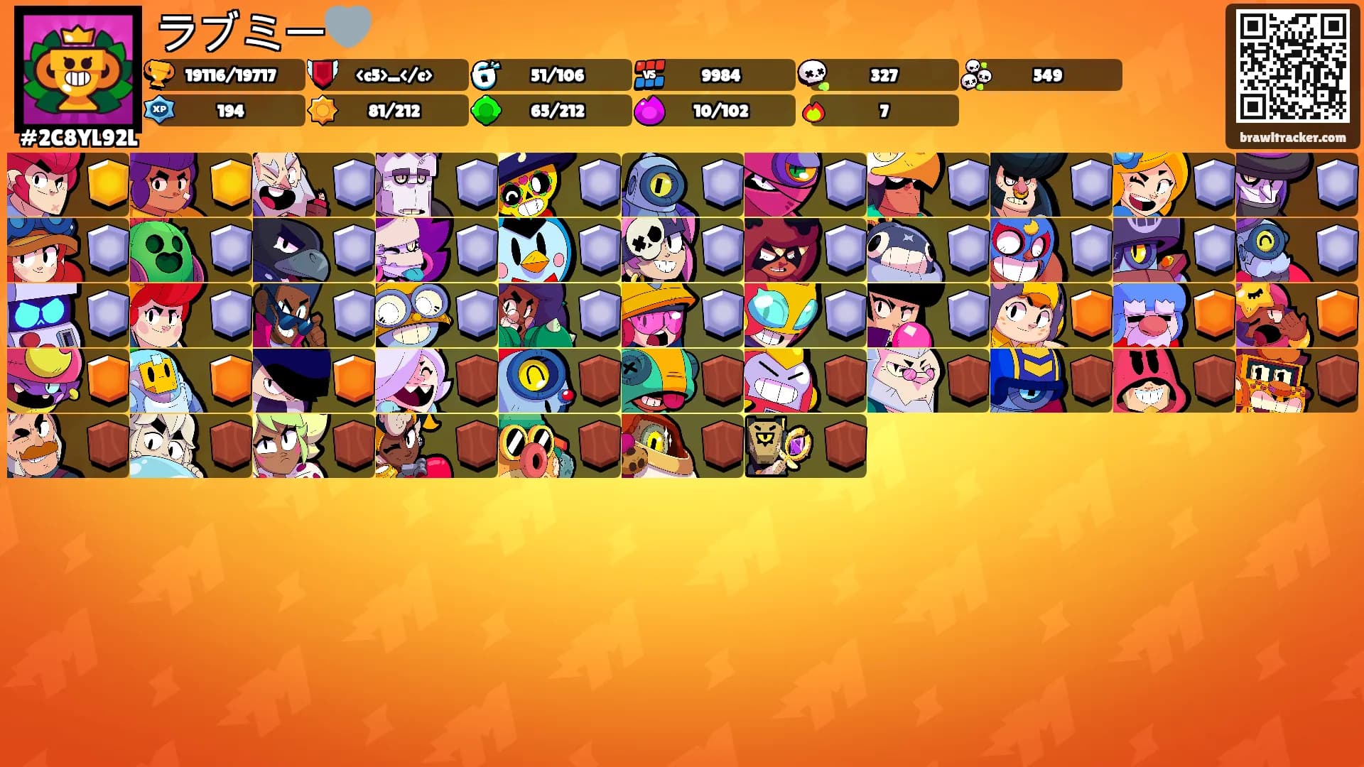 ラブミー🩶's Ranks