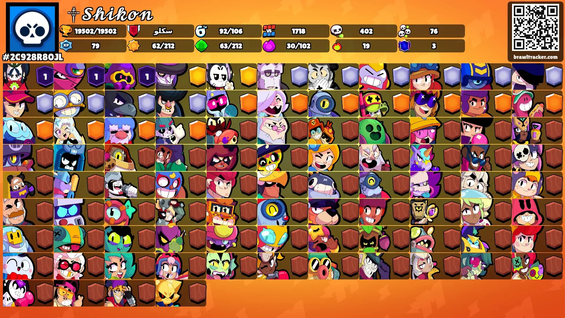 ꧁༒ 𝓢𝓱𝓲𝓴𝓸𝓷's Ranks