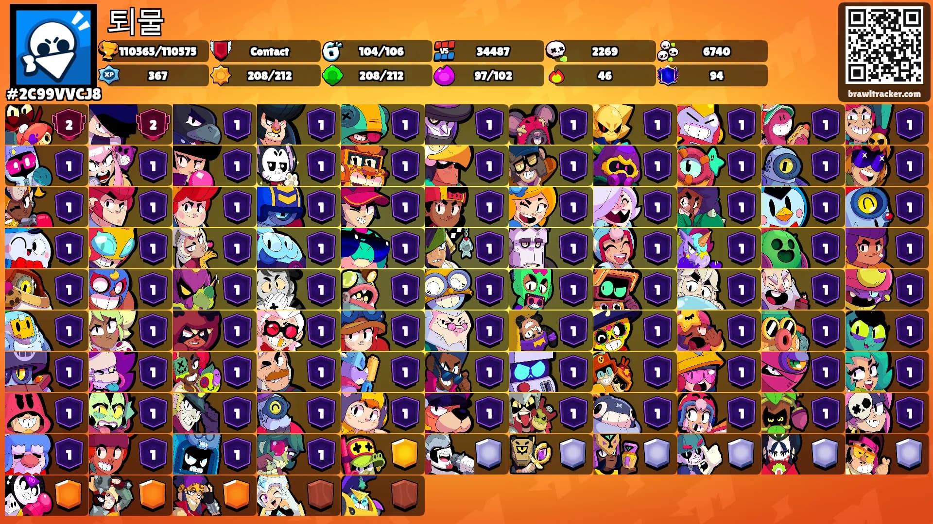 퇴물's Ranks