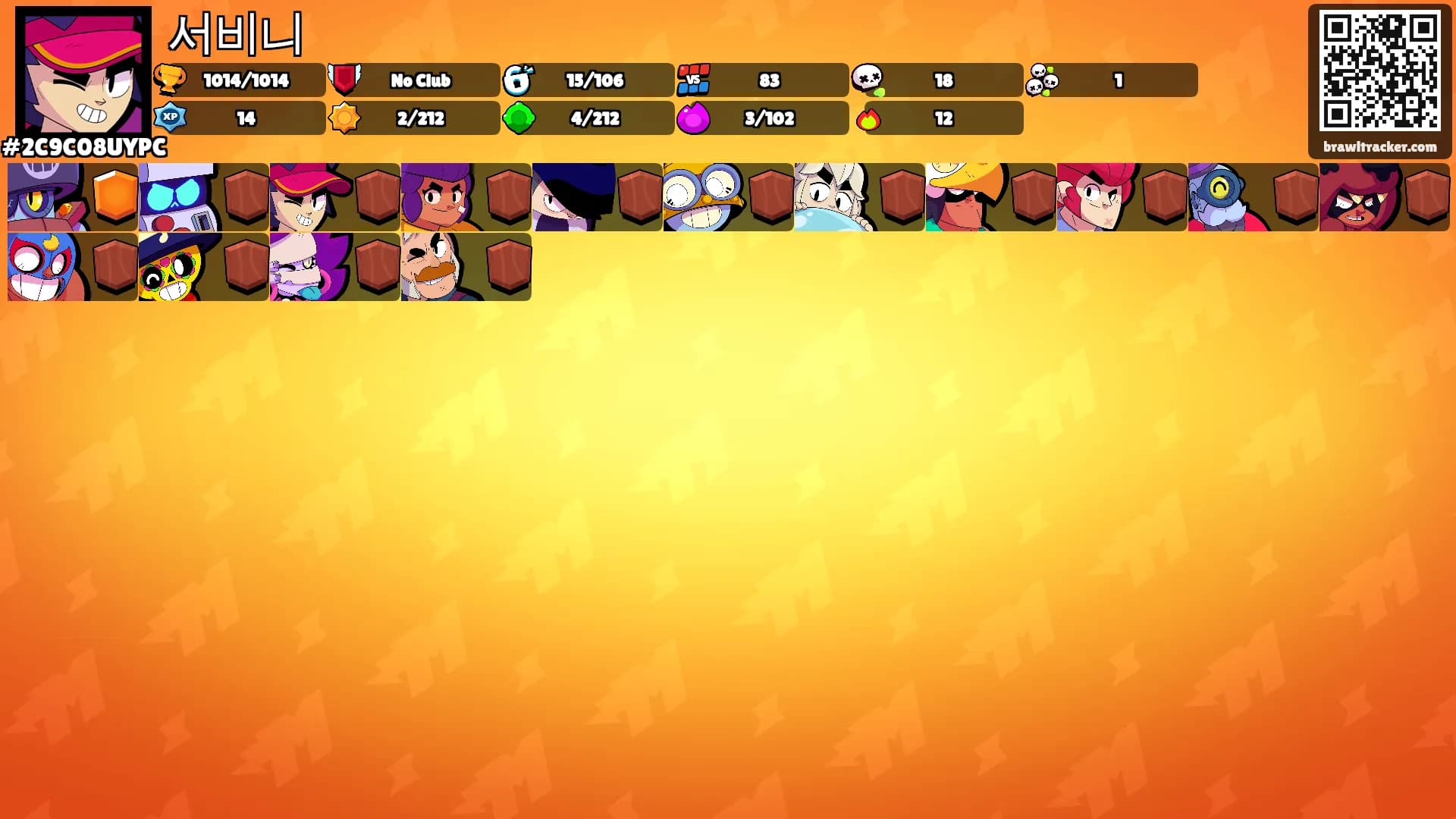 서비니's Ranks
